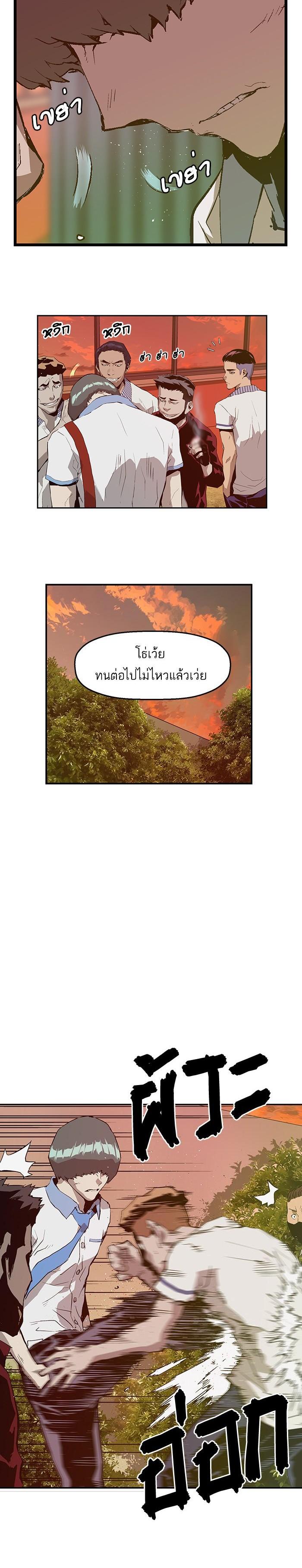 Manga-lc-com อ่านมังงะ อ่านการ์ตูน ออนไลน์ ฟรี Weak Hero ตอนที่ 1 2 3 4 5 6 7 8 9 10 11 12 13 14 ฟรี ไม่มีโฆษณา Manga-lc - อ่าน มังงะ อ่าน การ์ตูน ออนไลน์ อ่านมังงะ ฟรี