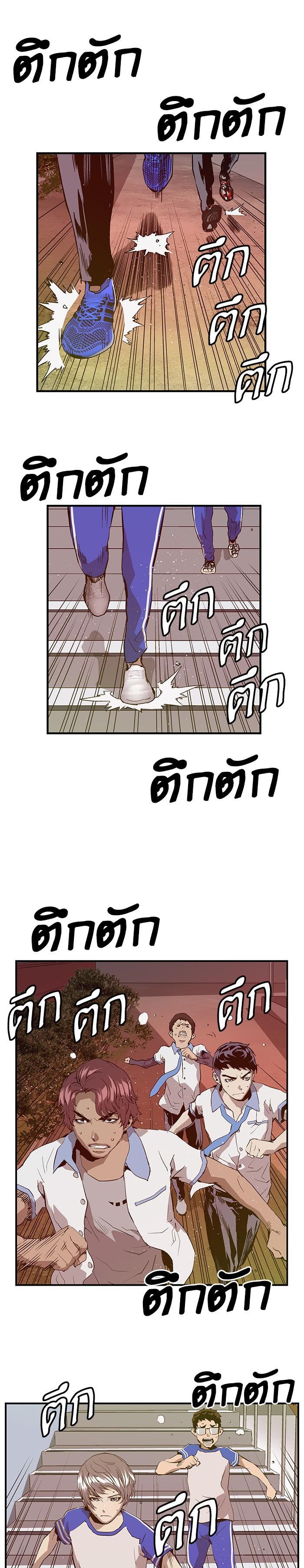Manga-lc-com อ่านมังงะ อ่านการ์ตูน ออนไลน์ ฟรี Weak Hero ตอนที่ 1 2 3 4 5 6 7 8 9 10 11 12 13 14 ฟรี ไม่มีโฆษณา Manga-lc - อ่าน มังงะ อ่าน การ์ตูน ออนไลน์ อ่านมังงะ ฟรี
