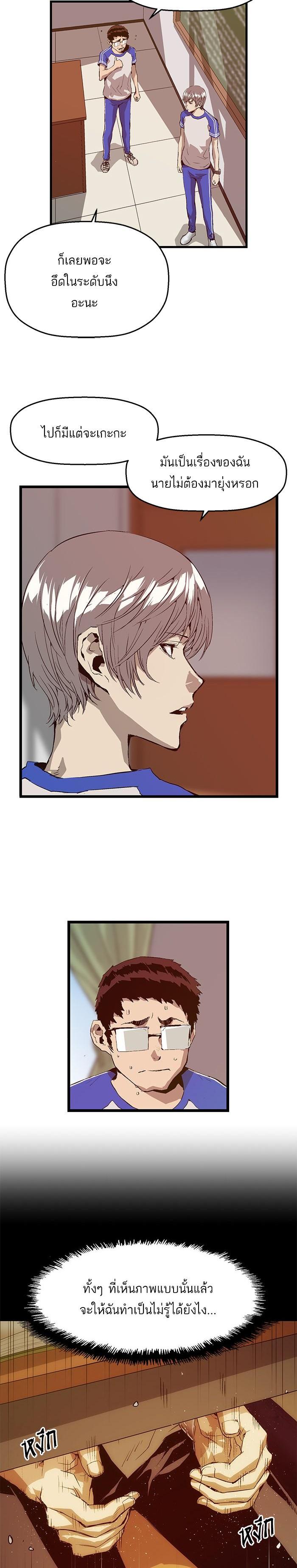 Manga-lc-com อ่านมังงะ อ่านการ์ตูน ออนไลน์ ฟรี Weak Hero ตอนที่ 1 2 3 4 5 6 7 8 9 10 11 12 13 14 ฟรี ไม่มีโฆษณา Manga-lc - อ่าน มังงะ อ่าน การ์ตูน ออนไลน์ อ่านมังงะ ฟรี