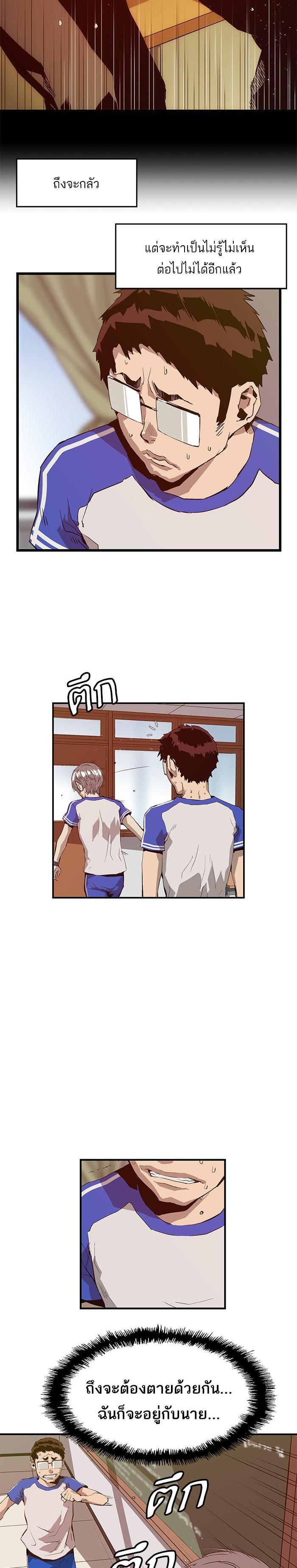 Manga-lc-com อ่านมังงะ อ่านการ์ตูน ออนไลน์ ฟรี Weak Hero ตอนที่ 1 2 3 4 5 6 7 8 9 10 11 12 13 14 ฟรี ไม่มีโฆษณา Manga-lc - อ่าน มังงะ อ่าน การ์ตูน ออนไลน์ อ่านมังงะ ฟรี