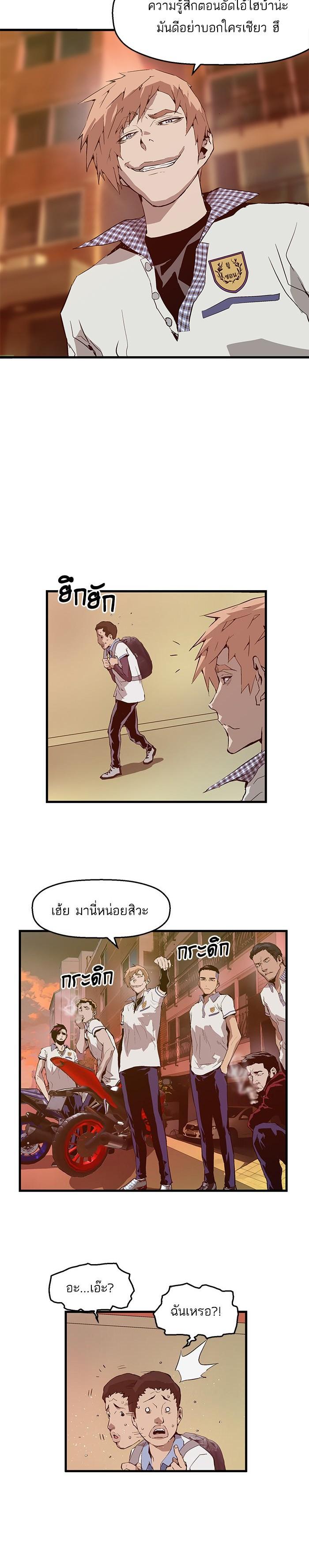 Manga-lc-com อ่านมังงะ อ่านการ์ตูน ออนไลน์ ฟรี Weak Hero ตอนที่ 1 2 3 4 5 6 7 8 9 10 11 12 13 14 ฟรี ไม่มีโฆษณา Manga-lc - อ่าน มังงะ อ่าน การ์ตูน ออนไลน์ อ่านมังงะ ฟรี
