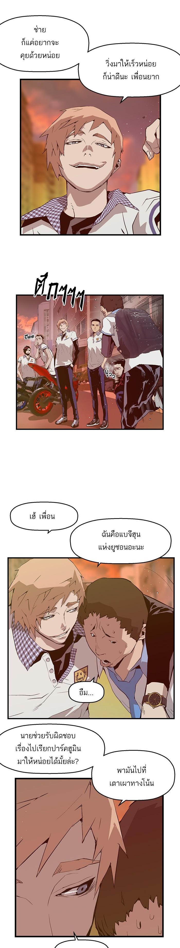 Manga-lc-com อ่านมังงะ อ่านการ์ตูน ออนไลน์ ฟรี Weak Hero ตอนที่ 1 2 3 4 5 6 7 8 9 10 11 12 13 14 ฟรี ไม่มีโฆษณา Manga-lc - อ่าน มังงะ อ่าน การ์ตูน ออนไลน์ อ่านมังงะ ฟรี