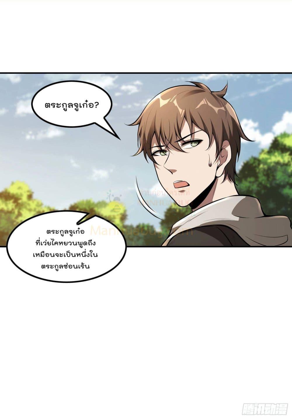 Manga-lc-com อ่านมังงะ อ่านการ์ตูน ออนไลน์ ฟรี ImmortalHusban ตอนที่ 1 2 3 4 5 6 7 8 9 10 11 12 13 14 ฟรี ไม่มีโฆษณา Manga-lc - อ่าน มังงะ อ่าน การ์ตูน ออนไลน์ อ่านมังงะ ฟรี
