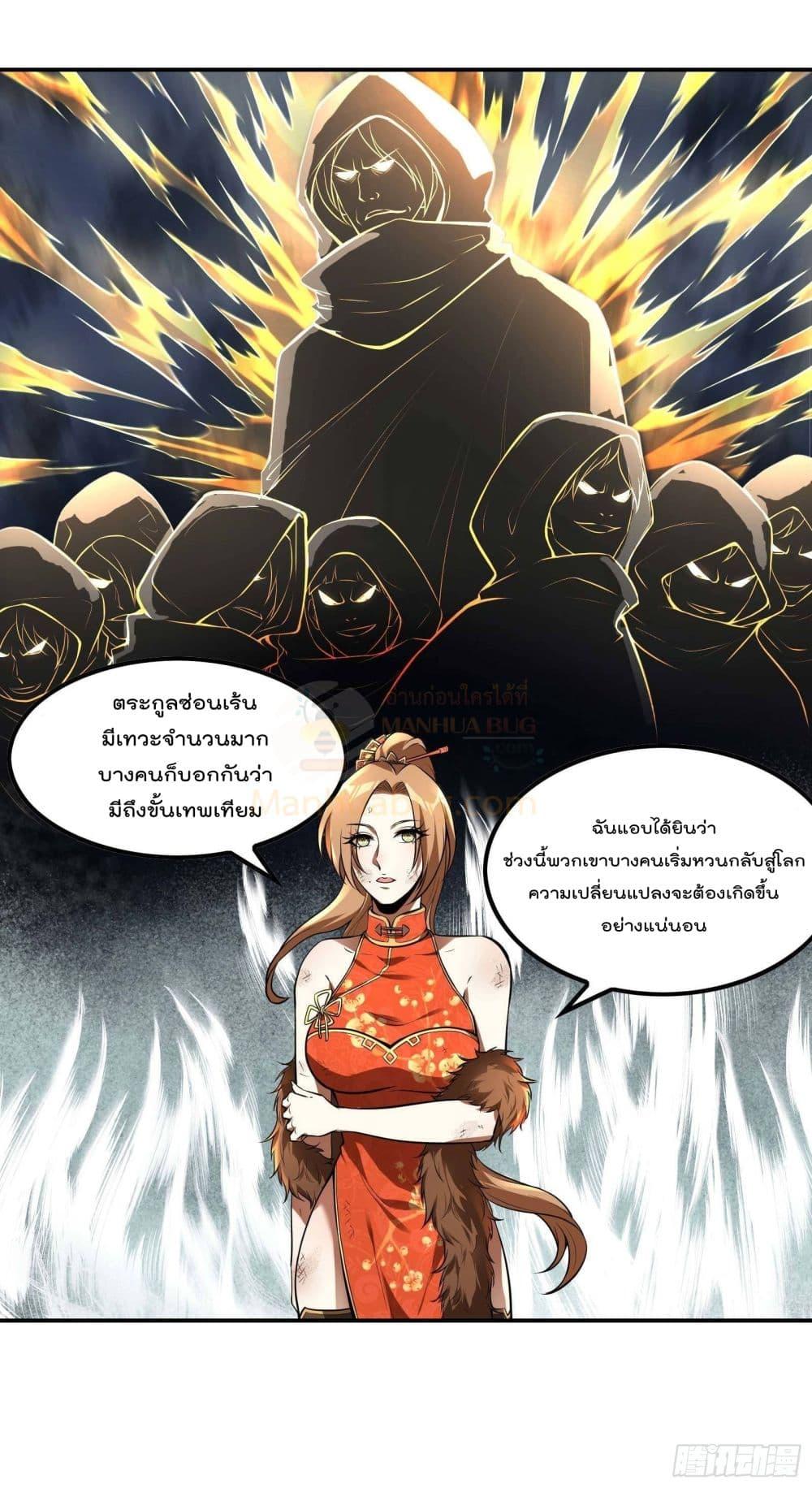 Manga-lc-com อ่านมังงะ อ่านการ์ตูน ออนไลน์ ฟรี ImmortalHusban ตอนที่ 1 2 3 4 5 6 7 8 9 10 11 12 13 14 ฟรี ไม่มีโฆษณา Manga-lc - อ่าน มังงะ อ่าน การ์ตูน ออนไลน์ อ่านมังงะ ฟรี