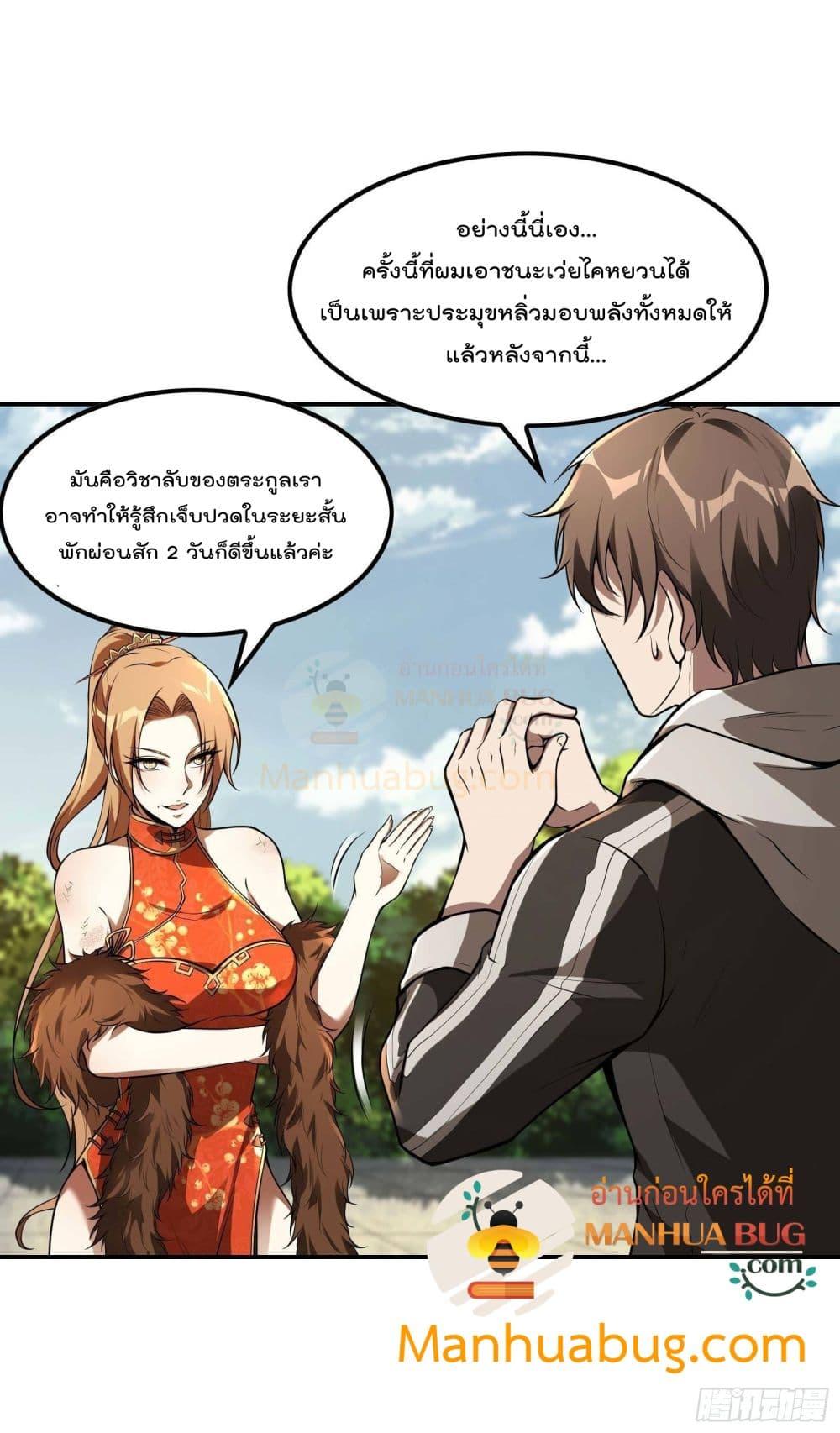 Manga-lc-com อ่านมังงะ อ่านการ์ตูน ออนไลน์ ฟรี ImmortalHusban ตอนที่ 1 2 3 4 5 6 7 8 9 10 11 12 13 14 ฟรี ไม่มีโฆษณา Manga-lc - อ่าน มังงะ อ่าน การ์ตูน ออนไลน์ อ่านมังงะ ฟรี