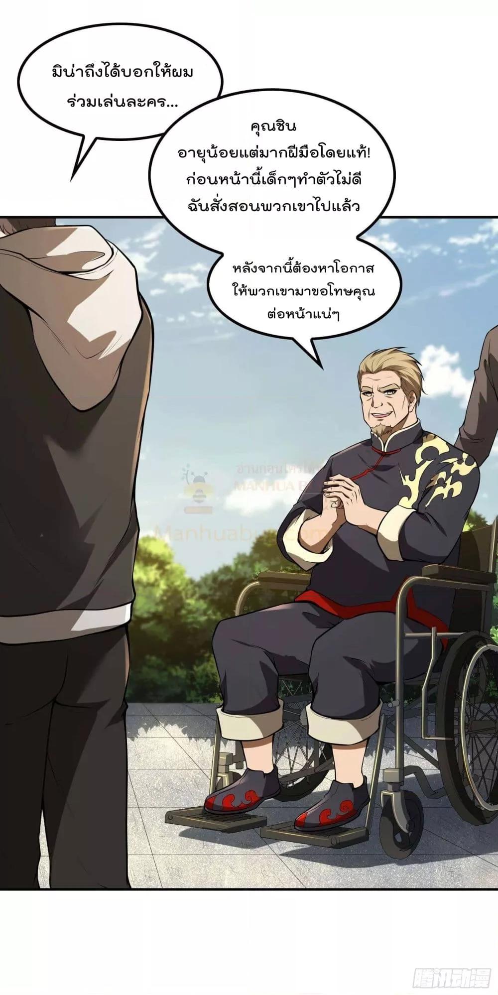 Manga-lc-com อ่านมังงะ อ่านการ์ตูน ออนไลน์ ฟรี ImmortalHusban ตอนที่ 1 2 3 4 5 6 7 8 9 10 11 12 13 14 ฟรี ไม่มีโฆษณา Manga-lc - อ่าน มังงะ อ่าน การ์ตูน ออนไลน์ อ่านมังงะ ฟรี
