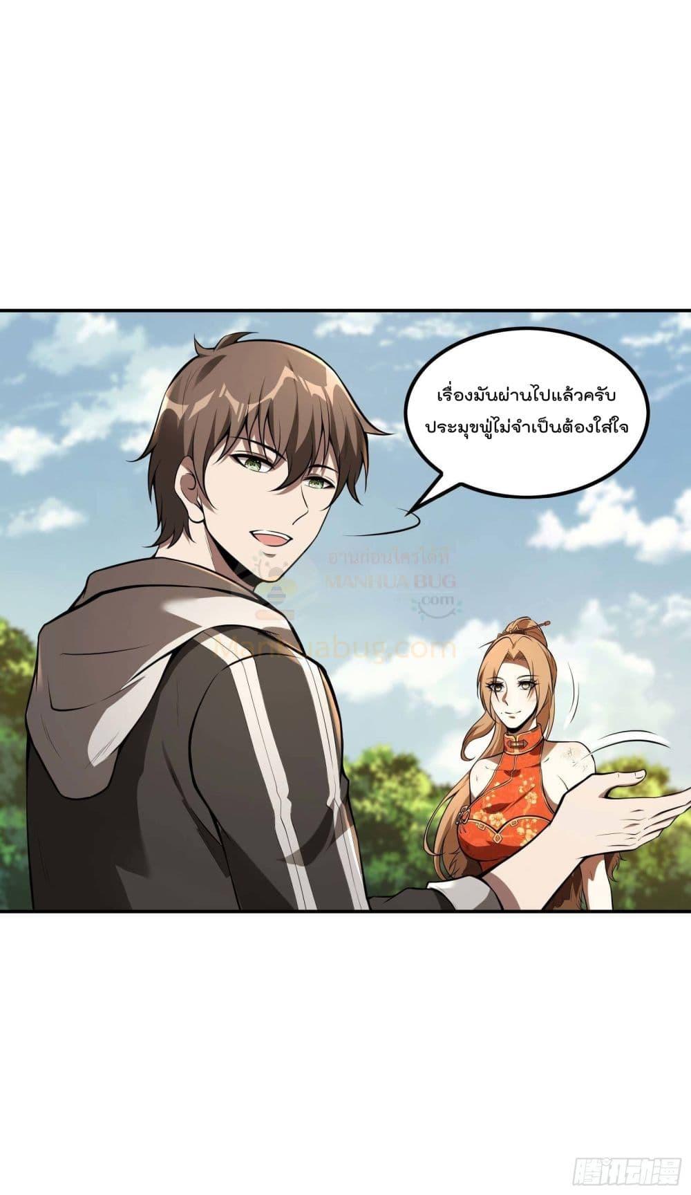 Manga-lc-com อ่านมังงะ อ่านการ์ตูน ออนไลน์ ฟรี ImmortalHusban ตอนที่ 1 2 3 4 5 6 7 8 9 10 11 12 13 14 ฟรี ไม่มีโฆษณา Manga-lc - อ่าน มังงะ อ่าน การ์ตูน ออนไลน์ อ่านมังงะ ฟรี