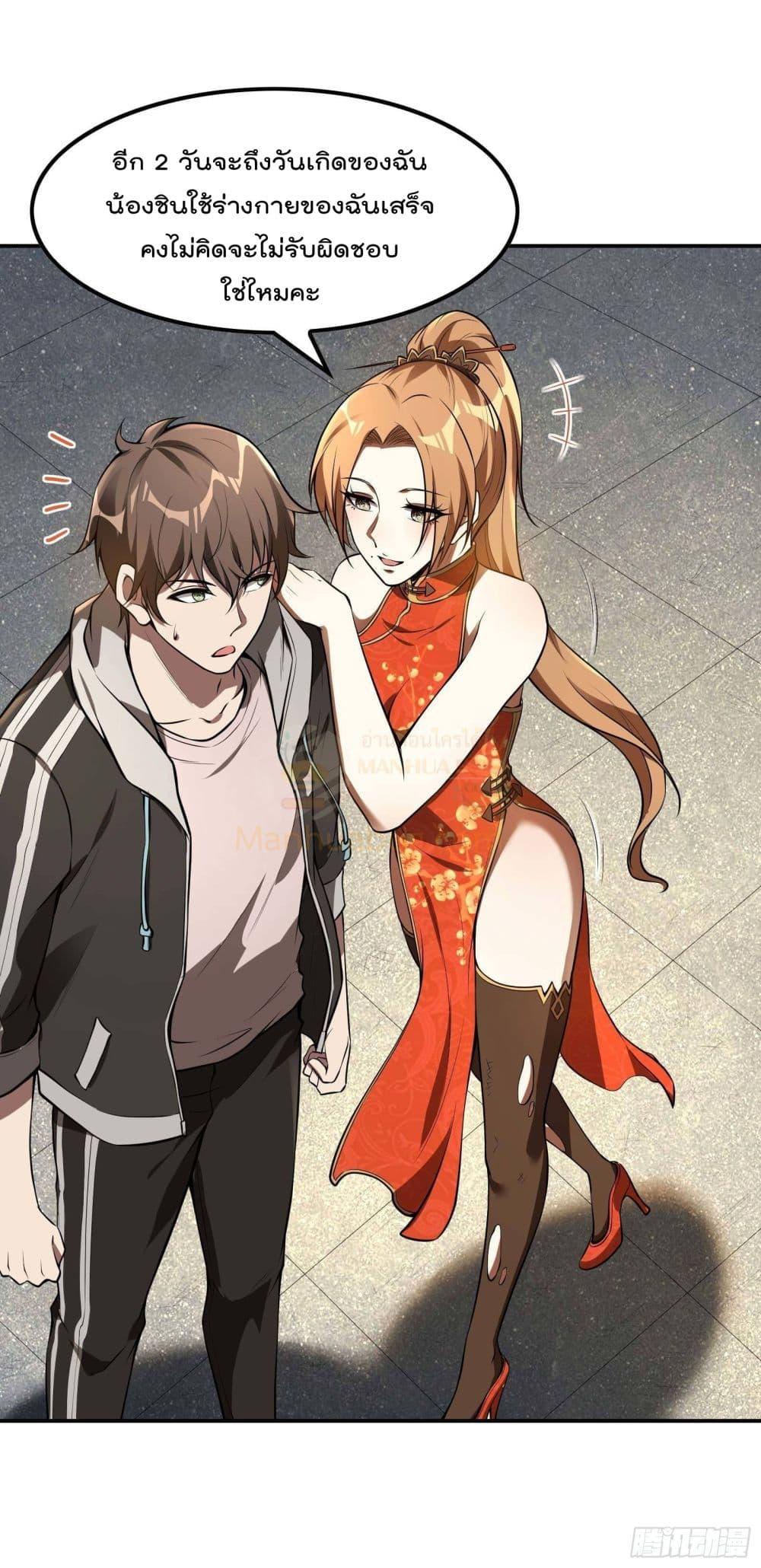 Manga-lc-com อ่านมังงะ อ่านการ์ตูน ออนไลน์ ฟรี ImmortalHusban ตอนที่ 1 2 3 4 5 6 7 8 9 10 11 12 13 14 ฟรี ไม่มีโฆษณา Manga-lc - อ่าน มังงะ อ่าน การ์ตูน ออนไลน์ อ่านมังงะ ฟรี