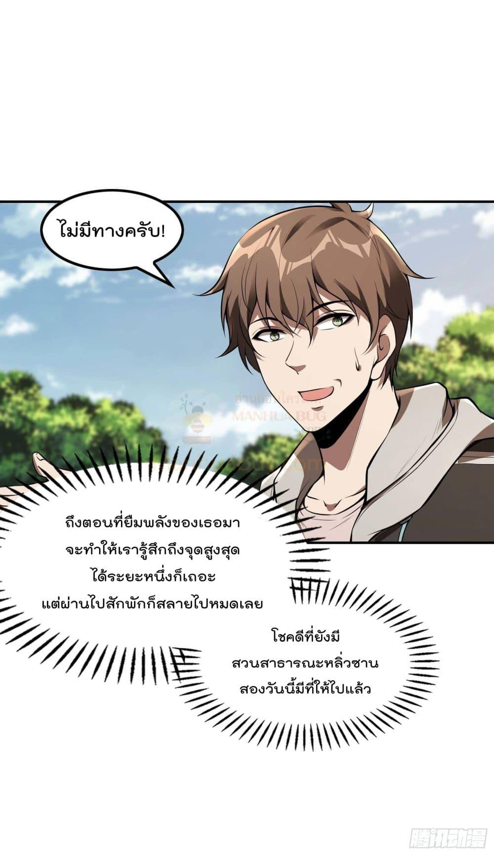 Manga-lc-com อ่านมังงะ อ่านการ์ตูน ออนไลน์ ฟรี ImmortalHusban ตอนที่ 1 2 3 4 5 6 7 8 9 10 11 12 13 14 ฟรี ไม่มีโฆษณา Manga-lc - อ่าน มังงะ อ่าน การ์ตูน ออนไลน์ อ่านมังงะ ฟรี