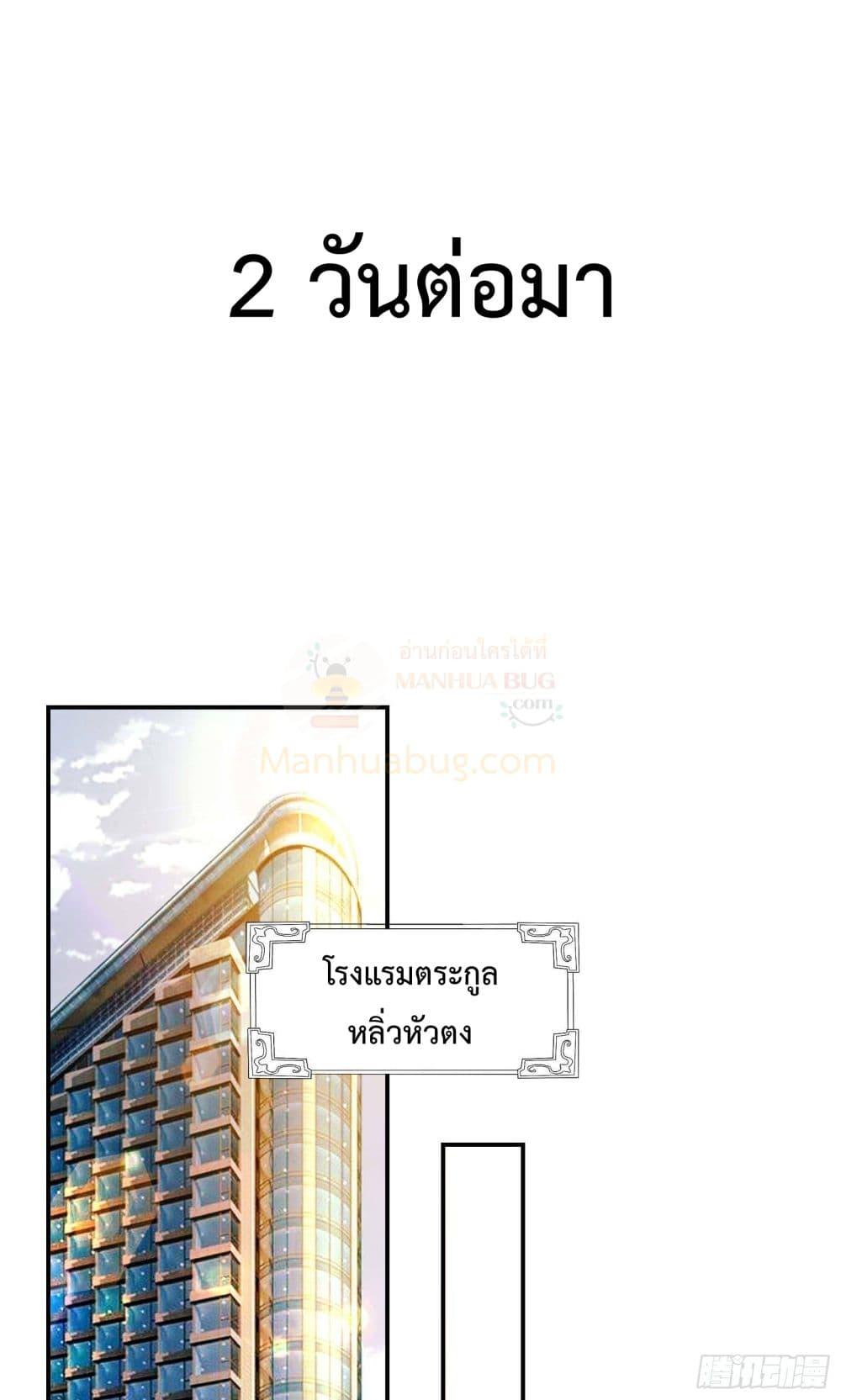 Manga-lc-com อ่านมังงะ อ่านการ์ตูน ออนไลน์ ฟรี ImmortalHusban ตอนที่ 1 2 3 4 5 6 7 8 9 10 11 12 13 14 ฟรี ไม่มีโฆษณา Manga-lc - อ่าน มังงะ อ่าน การ์ตูน ออนไลน์ อ่านมังงะ ฟรี