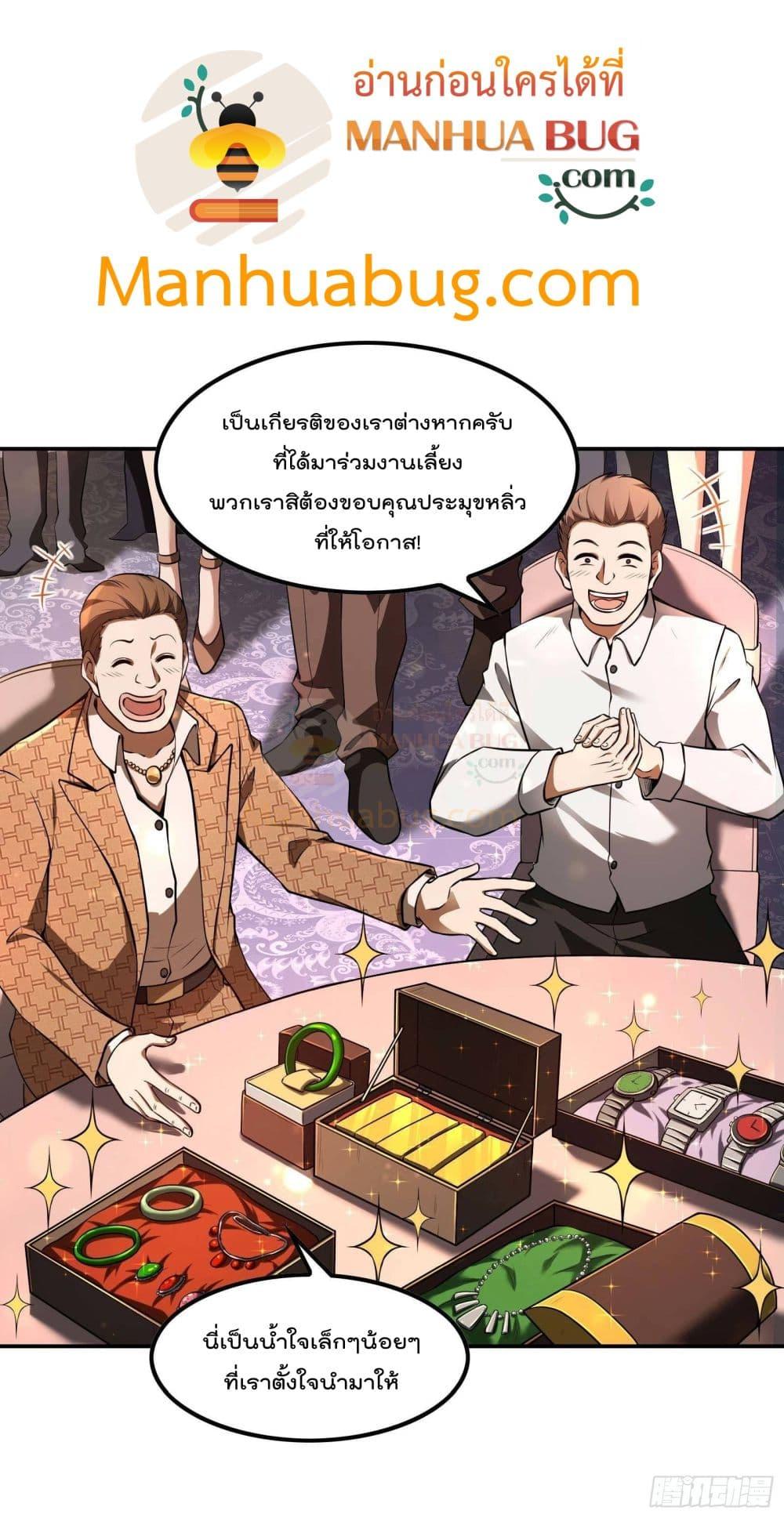 Manga-lc-com อ่านมังงะ อ่านการ์ตูน ออนไลน์ ฟรี ImmortalHusban ตอนที่ 1 2 3 4 5 6 7 8 9 10 11 12 13 14 ฟรี ไม่มีโฆษณา Manga-lc - อ่าน มังงะ อ่าน การ์ตูน ออนไลน์ อ่านมังงะ ฟรี