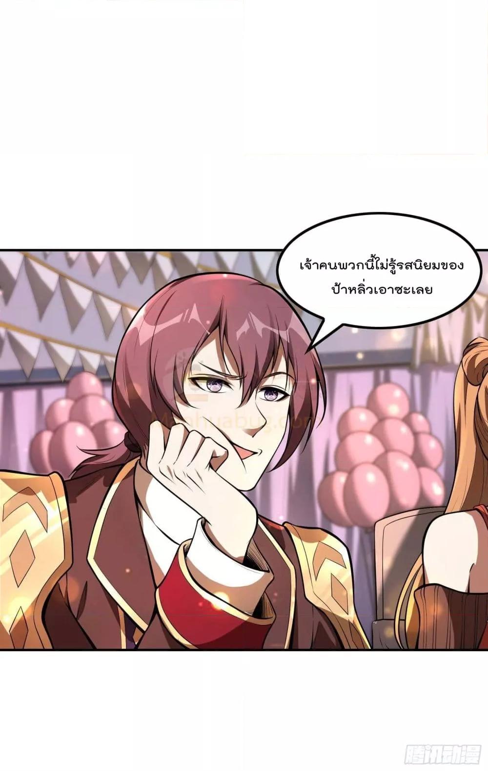 Manga-lc-com อ่านมังงะ อ่านการ์ตูน ออนไลน์ ฟรี ImmortalHusban ตอนที่ 1 2 3 4 5 6 7 8 9 10 11 12 13 14 ฟรี ไม่มีโฆษณา Manga-lc - อ่าน มังงะ อ่าน การ์ตูน ออนไลน์ อ่านมังงะ ฟรี