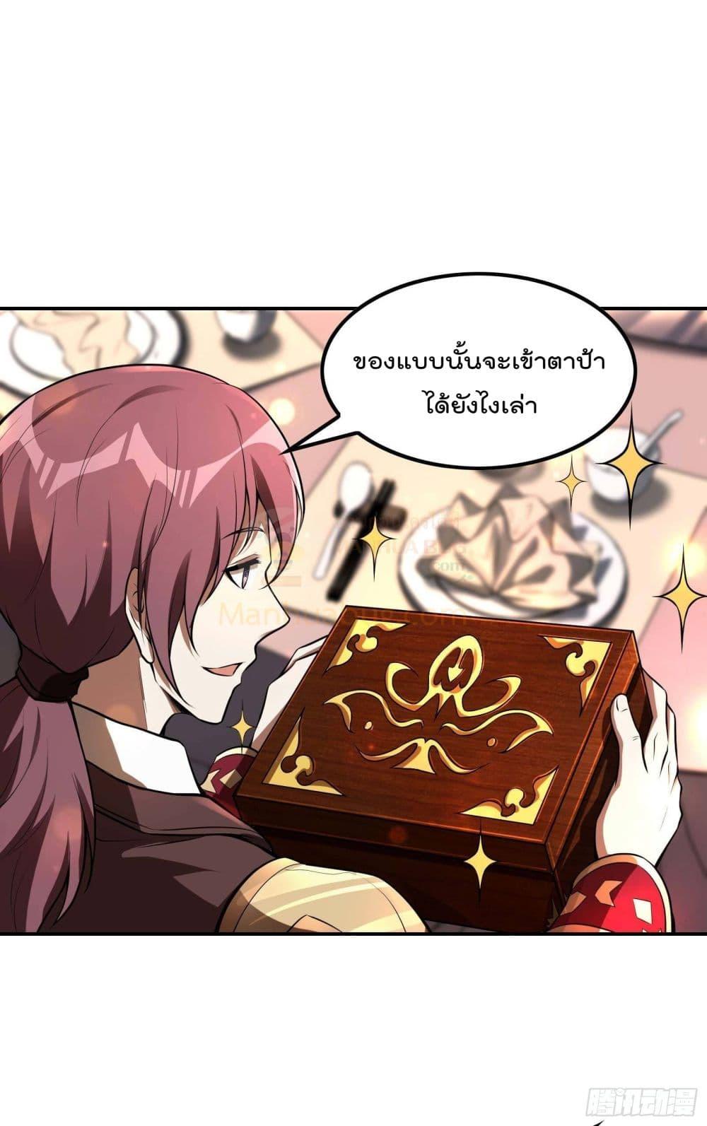 Manga-lc-com อ่านมังงะ อ่านการ์ตูน ออนไลน์ ฟรี ImmortalHusban ตอนที่ 1 2 3 4 5 6 7 8 9 10 11 12 13 14 ฟรี ไม่มีโฆษณา Manga-lc - อ่าน มังงะ อ่าน การ์ตูน ออนไลน์ อ่านมังงะ ฟรี