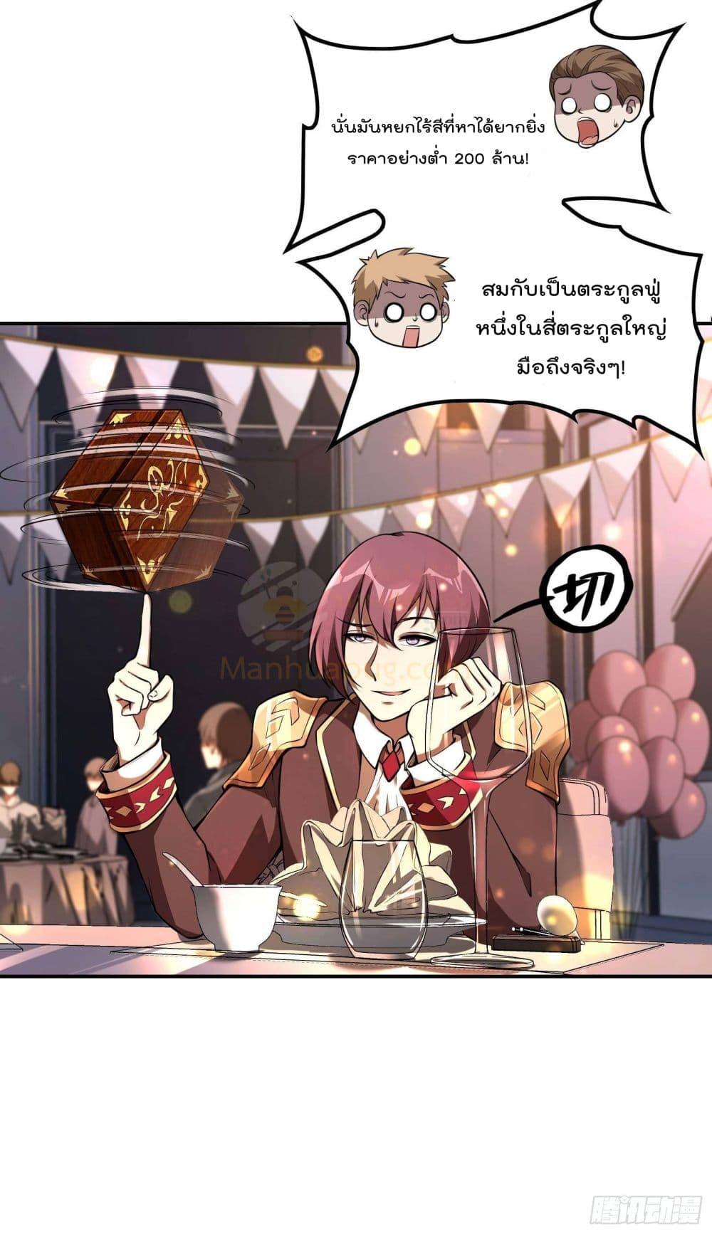 Manga-lc-com อ่านมังงะ อ่านการ์ตูน ออนไลน์ ฟรี ImmortalHusban ตอนที่ 1 2 3 4 5 6 7 8 9 10 11 12 13 14 ฟรี ไม่มีโฆษณา Manga-lc - อ่าน มังงะ อ่าน การ์ตูน ออนไลน์ อ่านมังงะ ฟรี