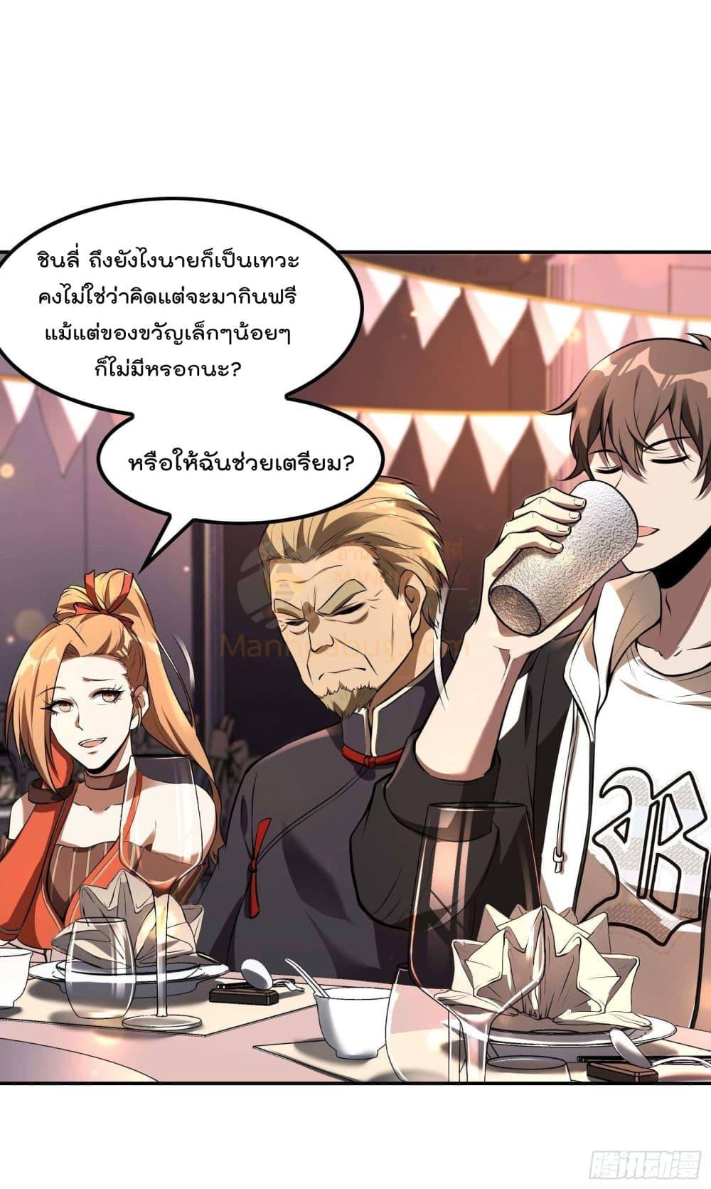 Manga-lc-com อ่านมังงะ อ่านการ์ตูน ออนไลน์ ฟรี ImmortalHusban ตอนที่ 1 2 3 4 5 6 7 8 9 10 11 12 13 14 ฟรี ไม่มีโฆษณา Manga-lc - อ่าน มังงะ อ่าน การ์ตูน ออนไลน์ อ่านมังงะ ฟรี