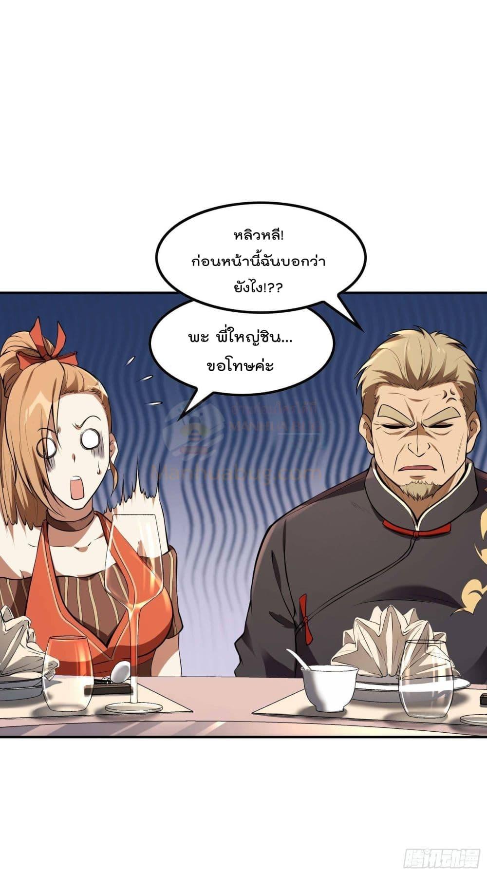 Manga-lc-com อ่านมังงะ อ่านการ์ตูน ออนไลน์ ฟรี ImmortalHusban ตอนที่ 1 2 3 4 5 6 7 8 9 10 11 12 13 14 ฟรี ไม่มีโฆษณา Manga-lc - อ่าน มังงะ อ่าน การ์ตูน ออนไลน์ อ่านมังงะ ฟรี