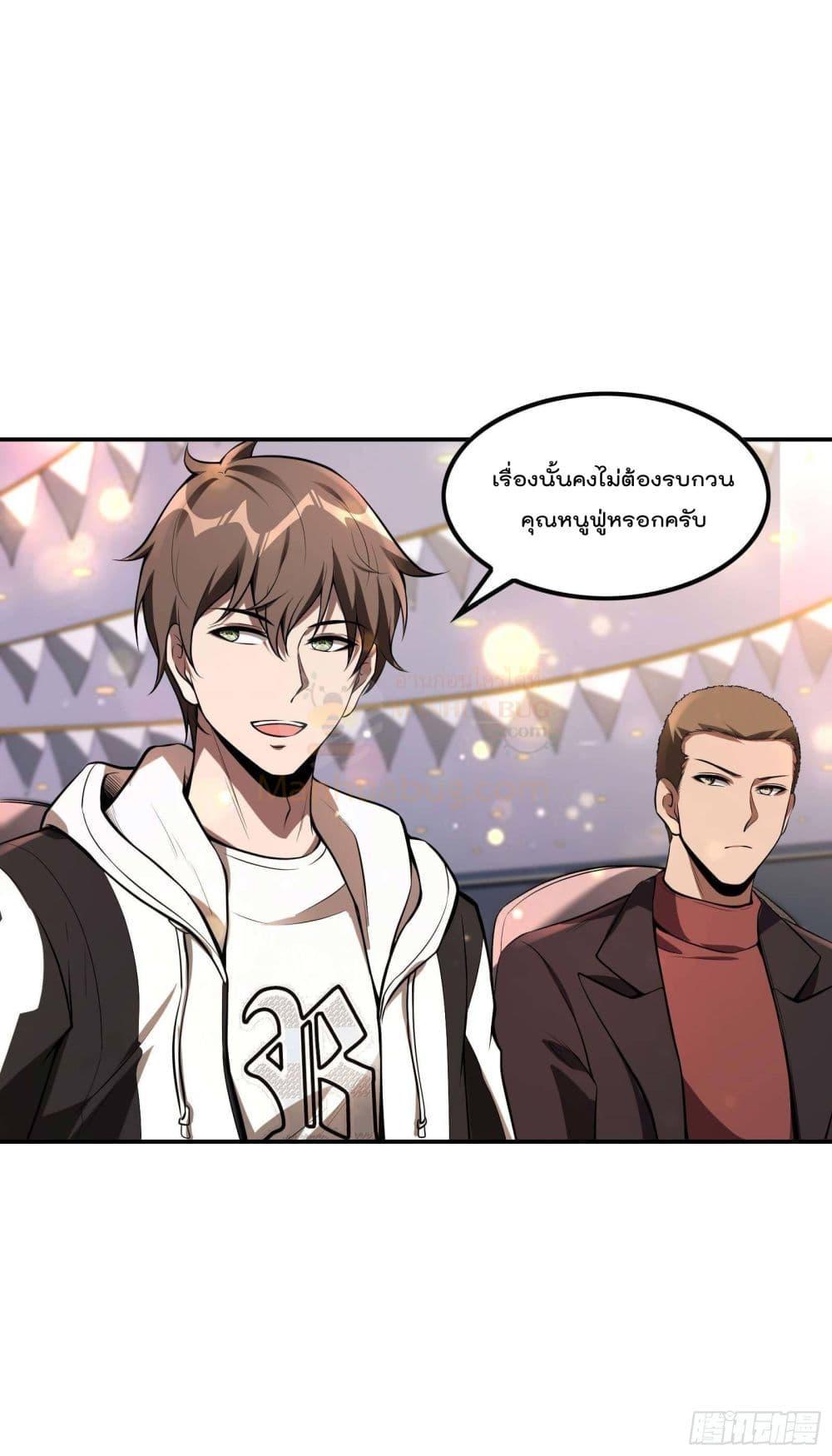 Manga-lc-com อ่านมังงะ อ่านการ์ตูน ออนไลน์ ฟรี ImmortalHusban ตอนที่ 1 2 3 4 5 6 7 8 9 10 11 12 13 14 ฟรี ไม่มีโฆษณา Manga-lc - อ่าน มังงะ อ่าน การ์ตูน ออนไลน์ อ่านมังงะ ฟรี