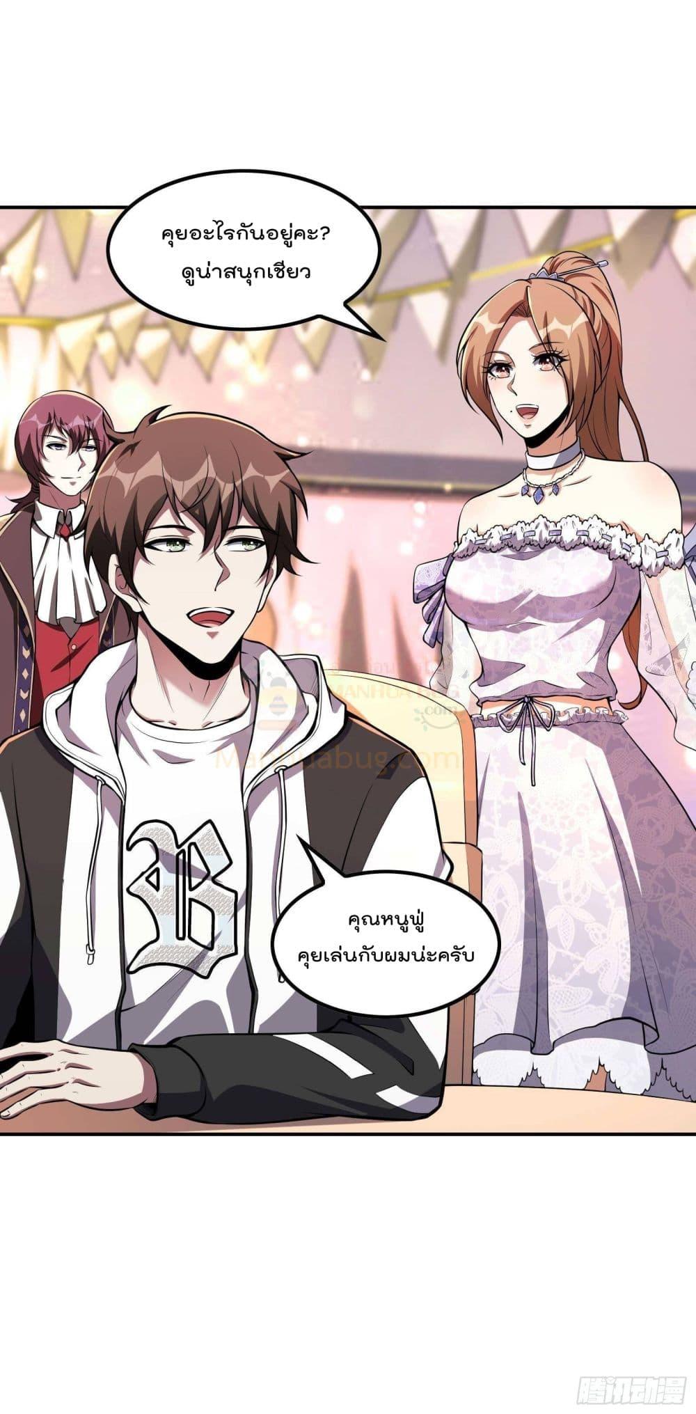 Manga-lc-com อ่านมังงะ อ่านการ์ตูน ออนไลน์ ฟรี ImmortalHusban ตอนที่ 1 2 3 4 5 6 7 8 9 10 11 12 13 14 ฟรี ไม่มีโฆษณา Manga-lc - อ่าน มังงะ อ่าน การ์ตูน ออนไลน์ อ่านมังงะ ฟรี