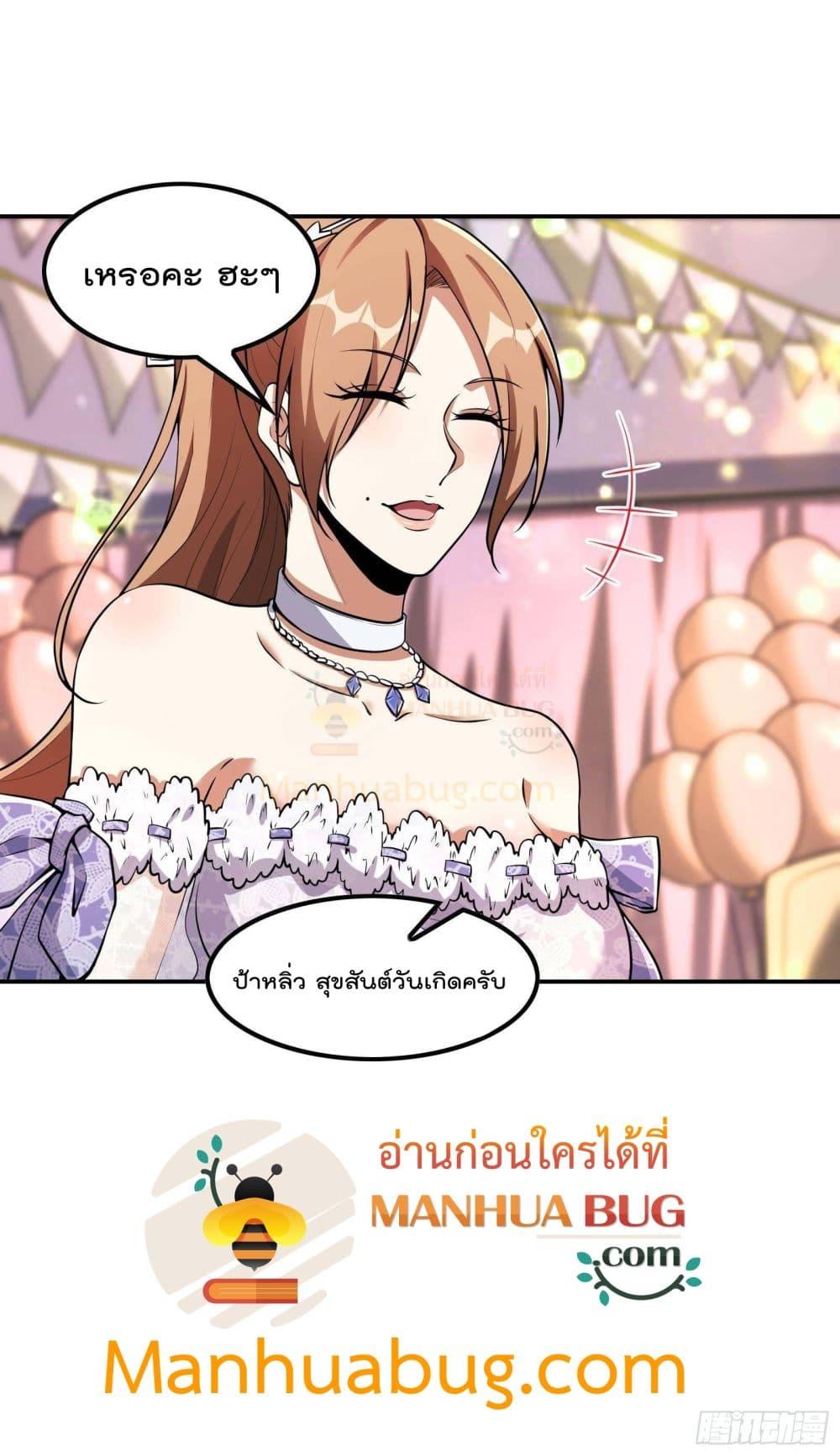 Manga-lc-com อ่านมังงะ อ่านการ์ตูน ออนไลน์ ฟรี ImmortalHusban ตอนที่ 1 2 3 4 5 6 7 8 9 10 11 12 13 14 ฟรี ไม่มีโฆษณา Manga-lc - อ่าน มังงะ อ่าน การ์ตูน ออนไลน์ อ่านมังงะ ฟรี