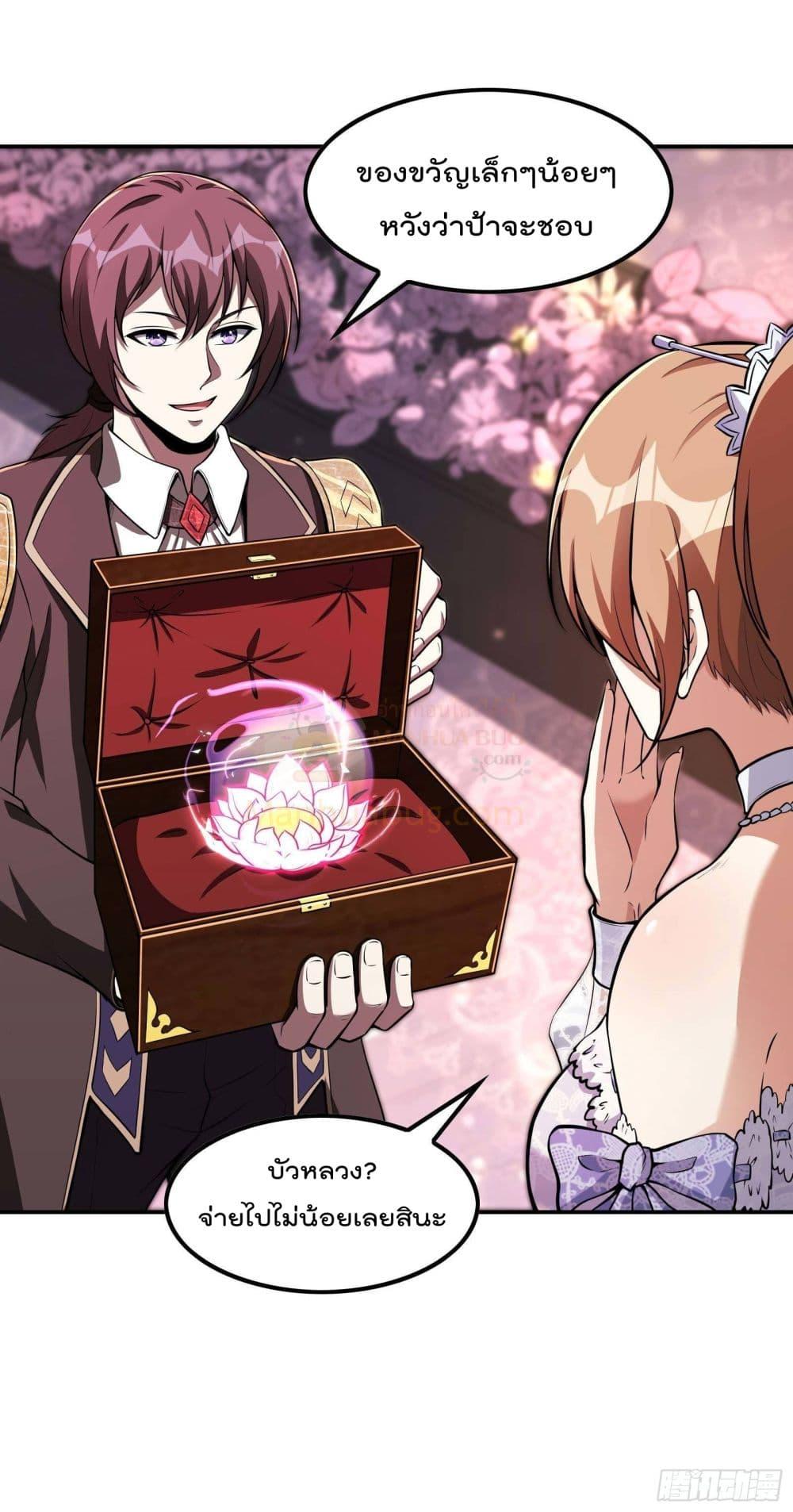 Manga-lc-com อ่านมังงะ อ่านการ์ตูน ออนไลน์ ฟรี ImmortalHusban ตอนที่ 1 2 3 4 5 6 7 8 9 10 11 12 13 14 ฟรี ไม่มีโฆษณา Manga-lc - อ่าน มังงะ อ่าน การ์ตูน ออนไลน์ อ่านมังงะ ฟรี