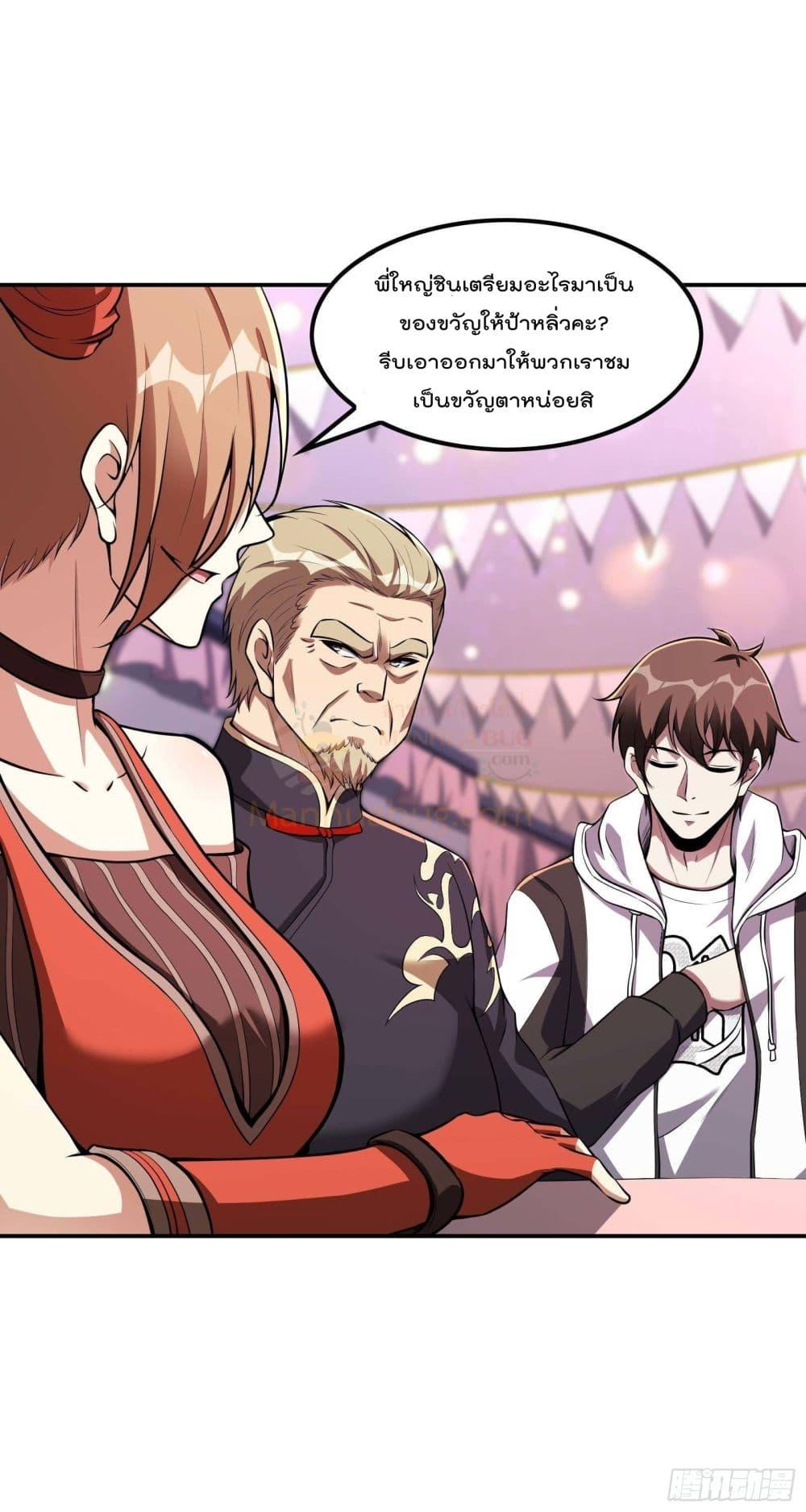 Manga-lc-com อ่านมังงะ อ่านการ์ตูน ออนไลน์ ฟรี ImmortalHusban ตอนที่ 1 2 3 4 5 6 7 8 9 10 11 12 13 14 ฟรี ไม่มีโฆษณา Manga-lc - อ่าน มังงะ อ่าน การ์ตูน ออนไลน์ อ่านมังงะ ฟรี