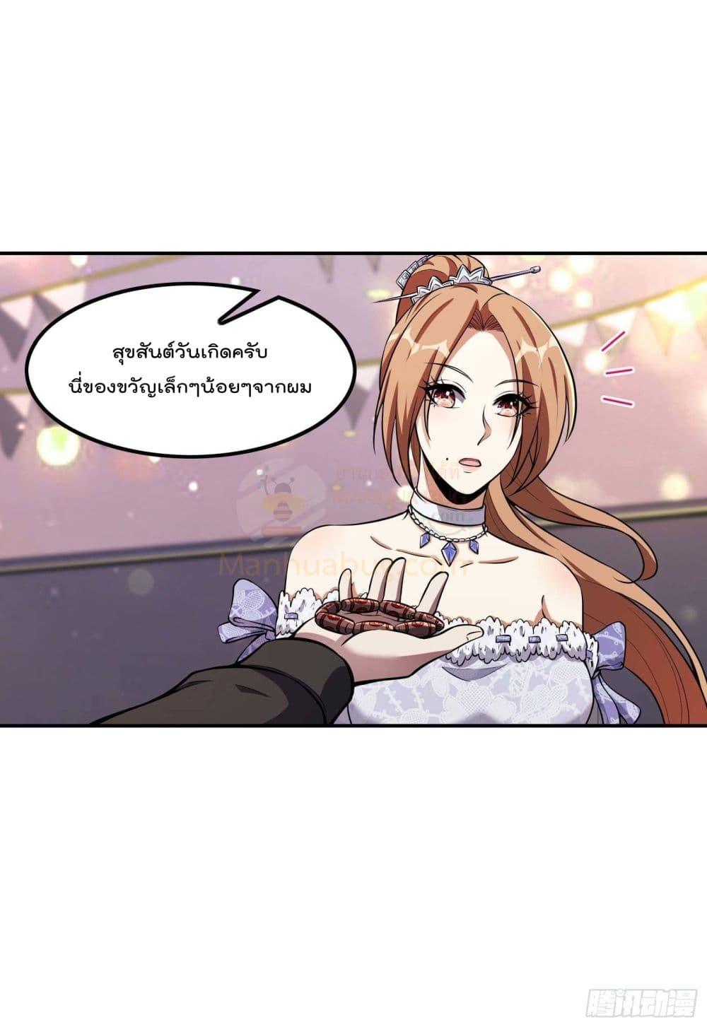 Manga-lc-com อ่านมังงะ อ่านการ์ตูน ออนไลน์ ฟรี ImmortalHusban ตอนที่ 1 2 3 4 5 6 7 8 9 10 11 12 13 14 ฟรี ไม่มีโฆษณา Manga-lc - อ่าน มังงะ อ่าน การ์ตูน ออนไลน์ อ่านมังงะ ฟรี