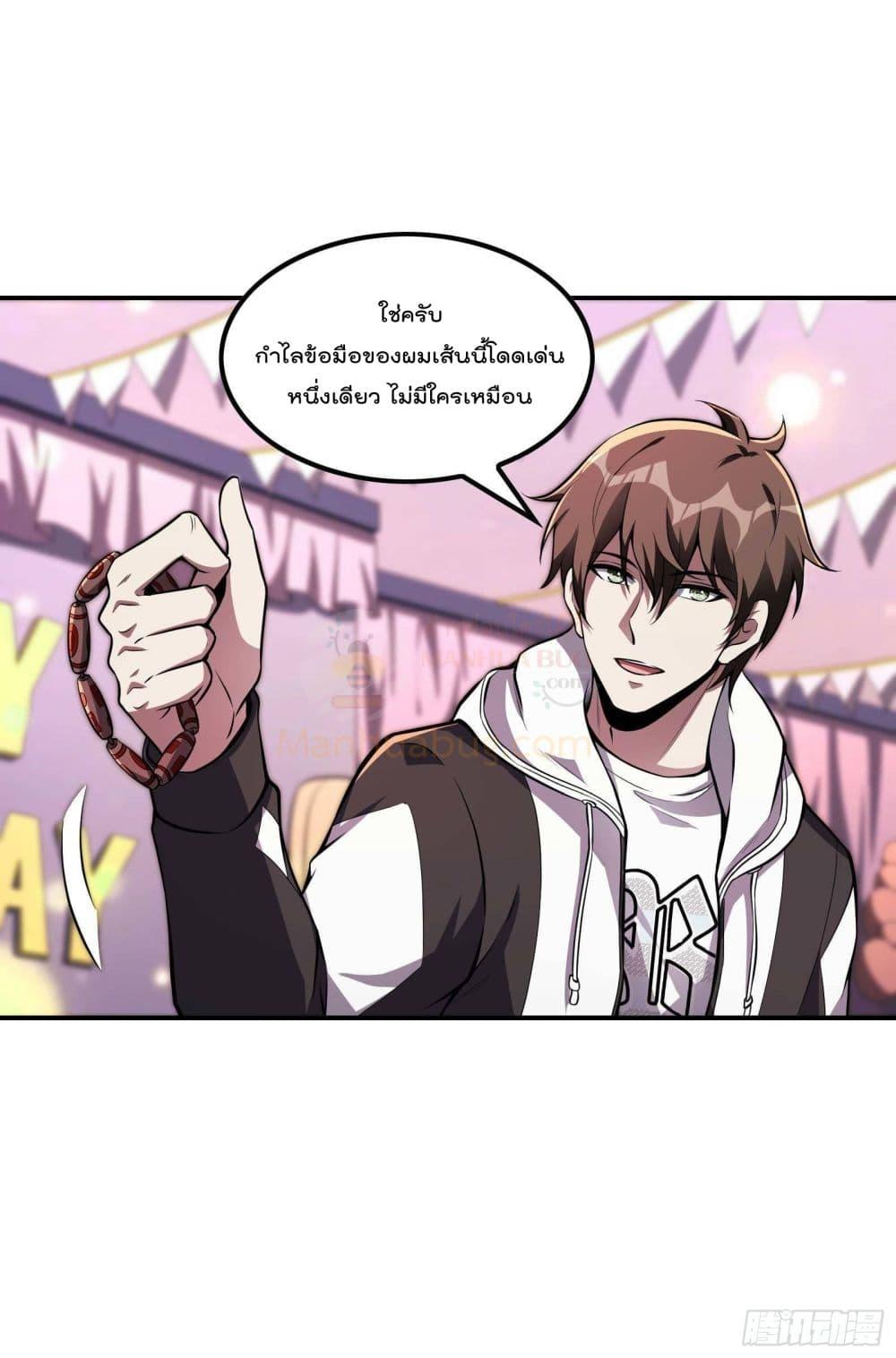 Manga-lc-com อ่านมังงะ อ่านการ์ตูน ออนไลน์ ฟรี ImmortalHusban ตอนที่ 1 2 3 4 5 6 7 8 9 10 11 12 13 14 ฟรี ไม่มีโฆษณา Manga-lc - อ่าน มังงะ อ่าน การ์ตูน ออนไลน์ อ่านมังงะ ฟรี