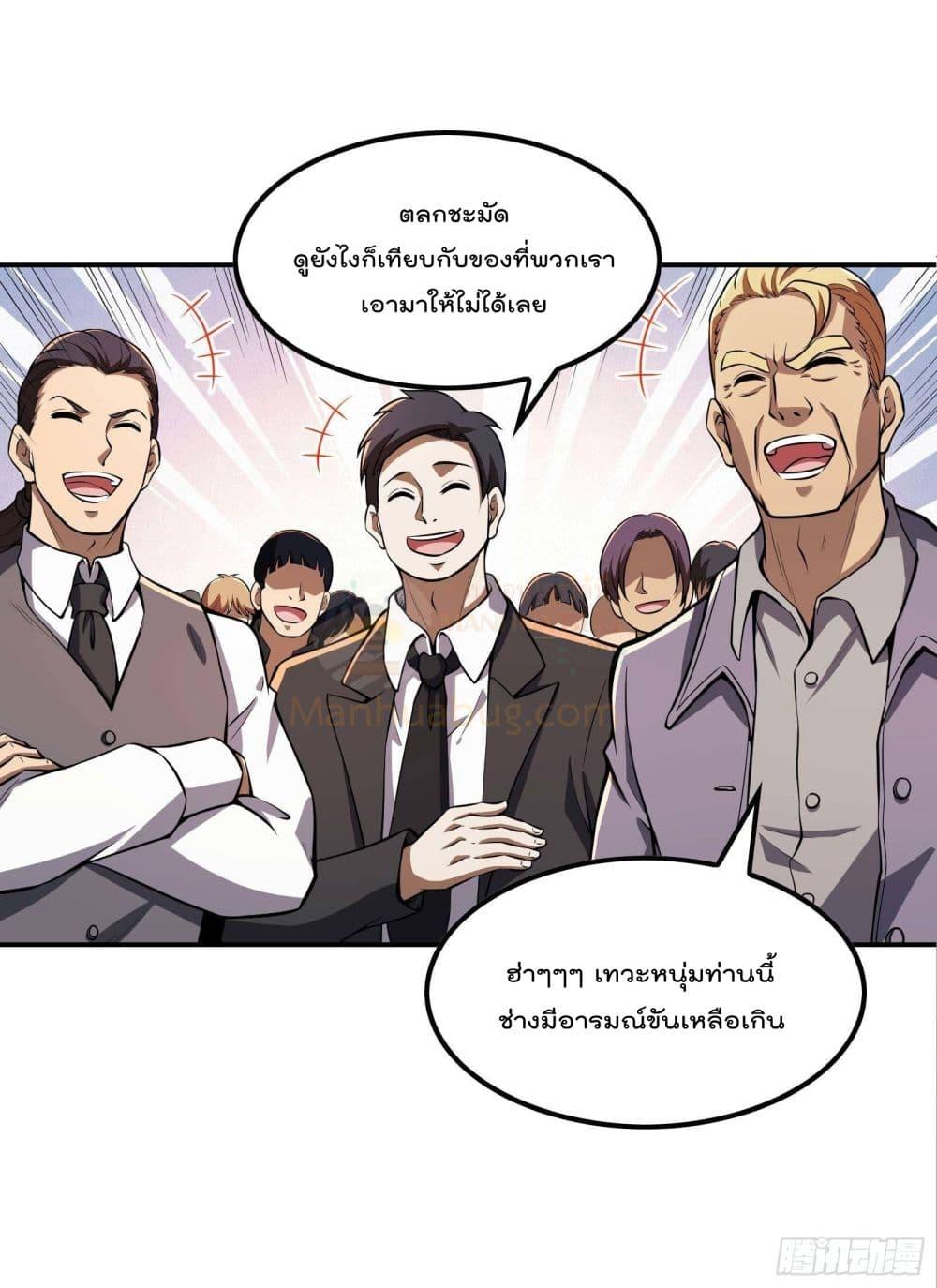 Manga-lc-com อ่านมังงะ อ่านการ์ตูน ออนไลน์ ฟรี ImmortalHusban ตอนที่ 1 2 3 4 5 6 7 8 9 10 11 12 13 14 ฟรี ไม่มีโฆษณา Manga-lc - อ่าน มังงะ อ่าน การ์ตูน ออนไลน์ อ่านมังงะ ฟรี