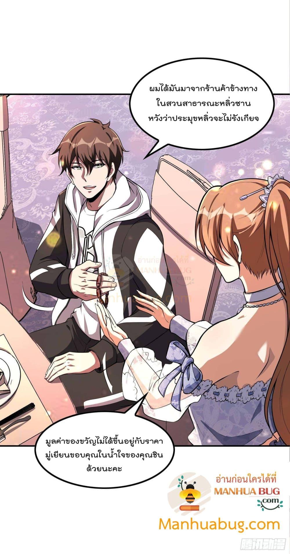 Manga-lc-com อ่านมังงะ อ่านการ์ตูน ออนไลน์ ฟรี ImmortalHusban ตอนที่ 1 2 3 4 5 6 7 8 9 10 11 12 13 14 ฟรี ไม่มีโฆษณา Manga-lc - อ่าน มังงะ อ่าน การ์ตูน ออนไลน์ อ่านมังงะ ฟรี