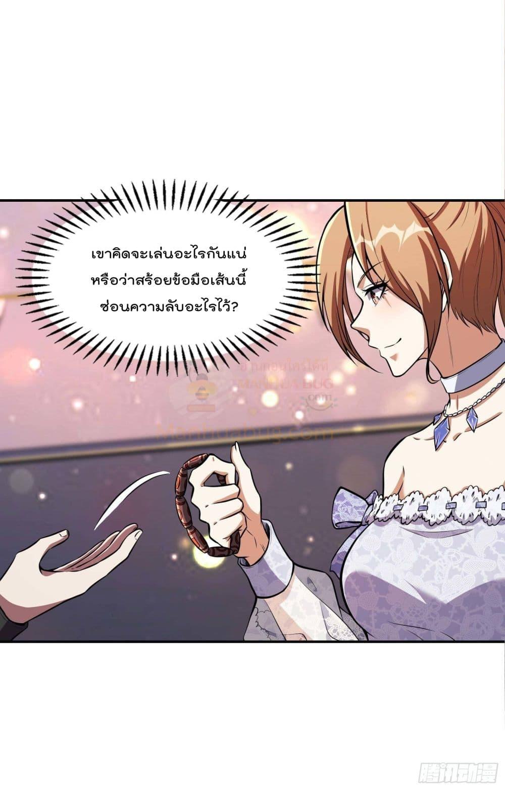 Manga-lc-com อ่านมังงะ อ่านการ์ตูน ออนไลน์ ฟรี ImmortalHusban ตอนที่ 1 2 3 4 5 6 7 8 9 10 11 12 13 14 ฟรี ไม่มีโฆษณา Manga-lc - อ่าน มังงะ อ่าน การ์ตูน ออนไลน์ อ่านมังงะ ฟรี