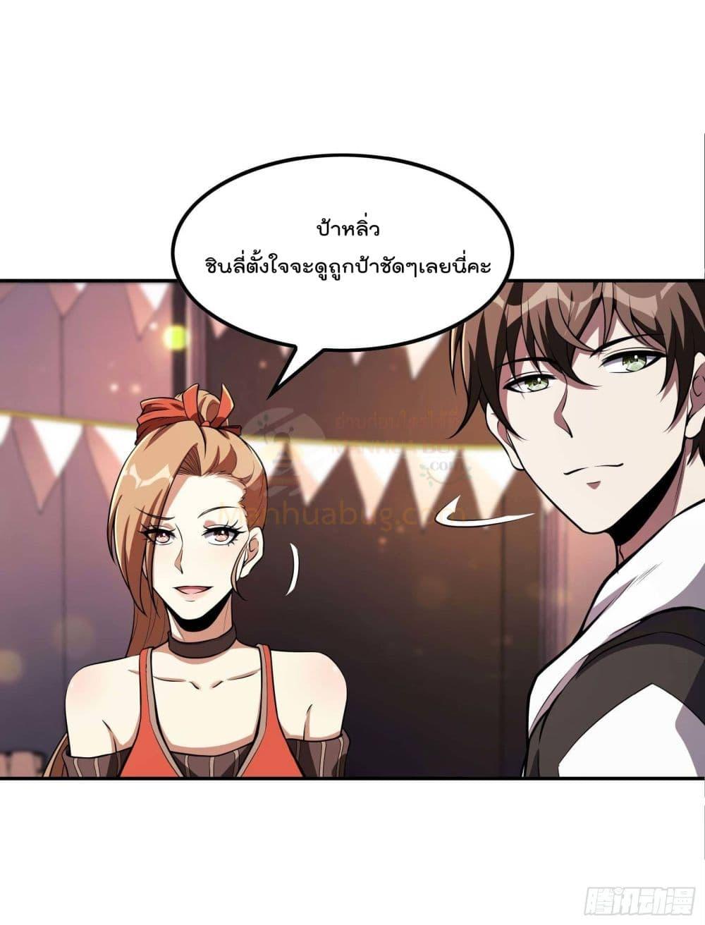 Manga-lc-com อ่านมังงะ อ่านการ์ตูน ออนไลน์ ฟรี ImmortalHusban ตอนที่ 1 2 3 4 5 6 7 8 9 10 11 12 13 14 ฟรี ไม่มีโฆษณา Manga-lc - อ่าน มังงะ อ่าน การ์ตูน ออนไลน์ อ่านมังงะ ฟรี