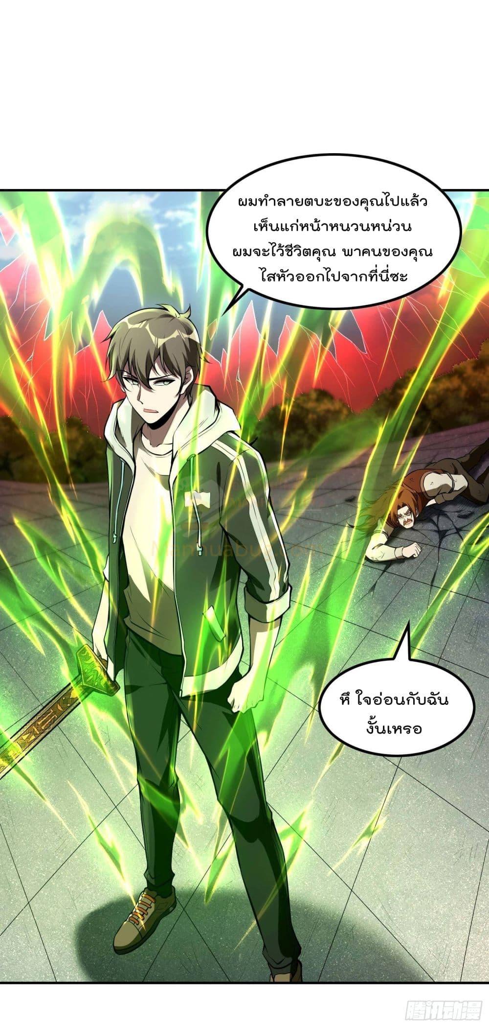 Manga-lc-com อ่านมังงะ อ่านการ์ตูน ออนไลน์ ฟรี ImmortalHusban ตอนที่ 1 2 3 4 5 6 7 8 9 10 11 12 13 14 ฟรี ไม่มีโฆษณา Manga-lc - อ่าน มังงะ อ่าน การ์ตูน ออนไลน์ อ่านมังงะ ฟรี