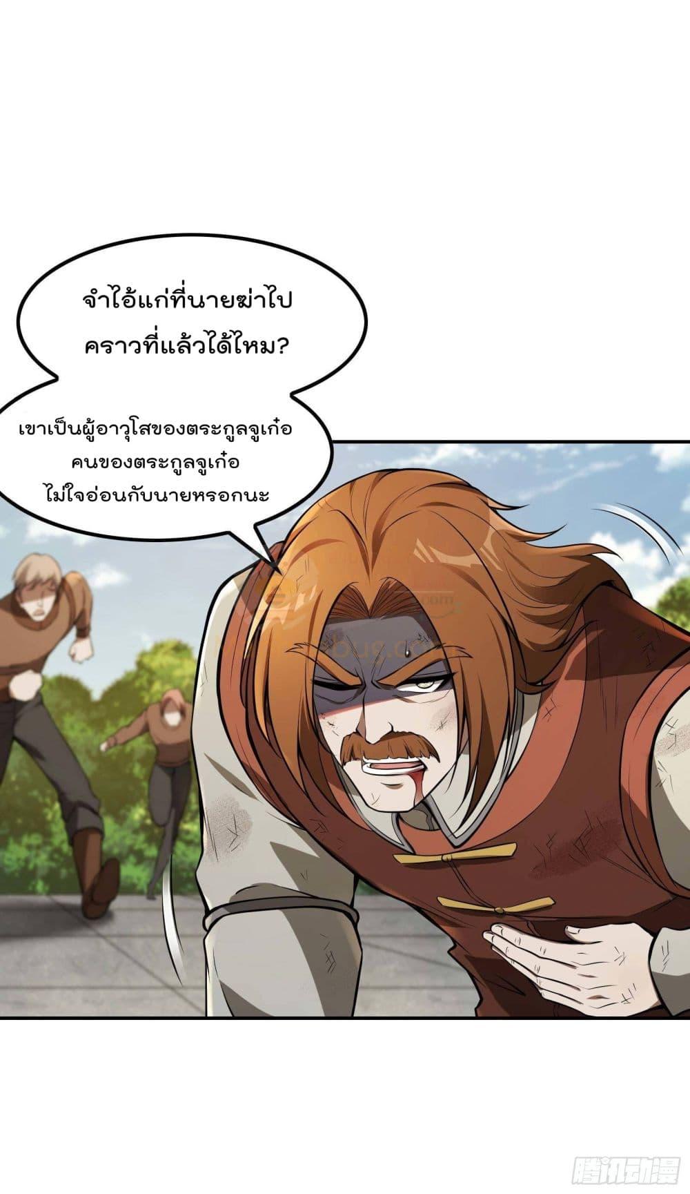 Manga-lc-com อ่านมังงะ อ่านการ์ตูน ออนไลน์ ฟรี ImmortalHusban ตอนที่ 1 2 3 4 5 6 7 8 9 10 11 12 13 14 ฟรี ไม่มีโฆษณา Manga-lc - อ่าน มังงะ อ่าน การ์ตูน ออนไลน์ อ่านมังงะ ฟรี