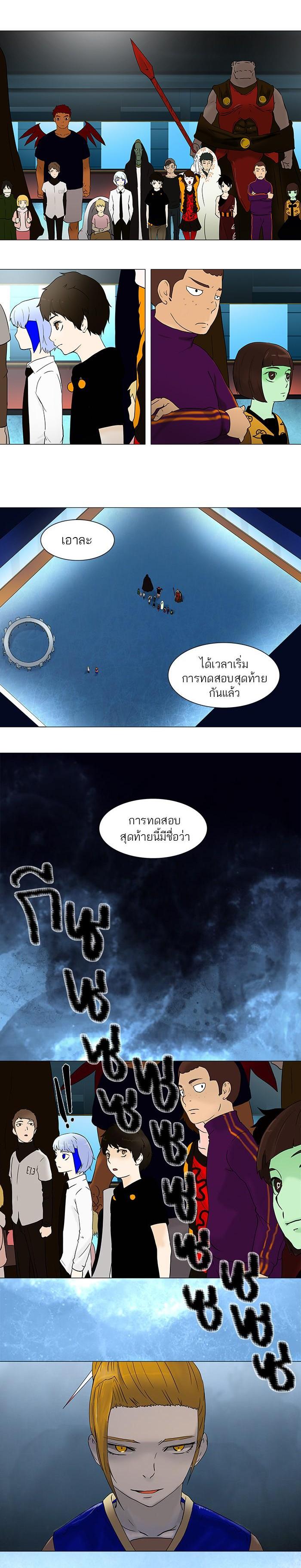 Manga-lc-com อ่านมังงะ อ่านการ์ตูน ออนไลน์ ฟรี Tower of God หอคอยเทพเจ้า ตอนที่ 1 2 3 4 5 6 7 8 9 10 11 12 13 14 ฟรี ไม่มีโฆษณา Manga-lc - อ่าน มังงะ อ่าน การ์ตูน ออนไลน์ อ่านมังงะ ฟรี