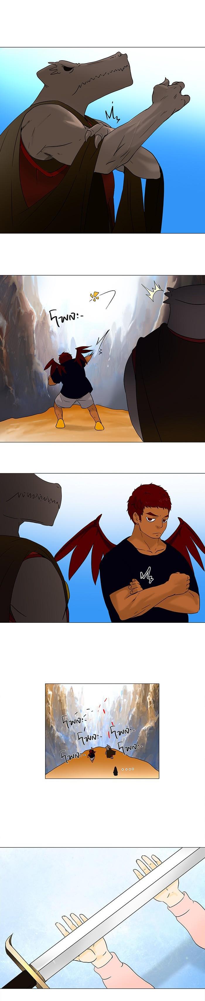 Manga-lc-com อ่านมังงะ อ่านการ์ตูน ออนไลน์ ฟรี Tower of God หอคอยเทพเจ้า ตอนที่ 1 2 3 4 5 6 7 8 9 10 11 12 13 14 ฟรี ไม่มีโฆษณา Manga-lc - อ่าน มังงะ อ่าน การ์ตูน ออนไลน์ อ่านมังงะ ฟรี