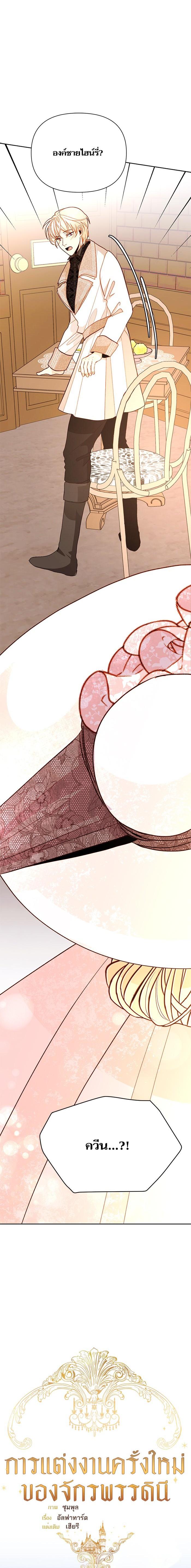 Manga-lc-com อ่านมังงะ อ่านการ์ตูน ออนไลน์ ฟรี การแต่งงานครั้งใหม่ของจักรพรรดินี ตอนที่ 1 2 3 4 5 6 7 8 9 10 11 12 13 14 ฟรี ไม่มีโฆษณา Manga-lc - อ่าน มังงะ อ่าน การ์ตูน ออนไลน์ อ่านมังงะ ฟรี
