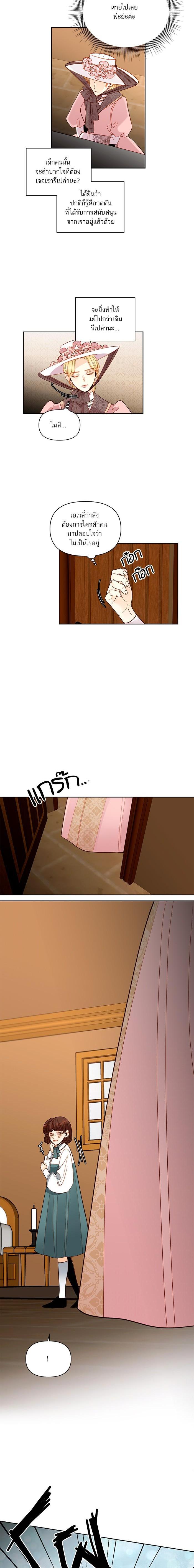 Manga-lc-com อ่านมังงะ อ่านการ์ตูน ออนไลน์ ฟรี การแต่งงานครั้งใหม่ของจักรพรรดินี ตอนที่ 1 2 3 4 5 6 7 8 9 10 11 12 13 14 ฟรี ไม่มีโฆษณา Manga-lc - อ่าน มังงะ อ่าน การ์ตูน ออนไลน์ อ่านมังงะ ฟรี