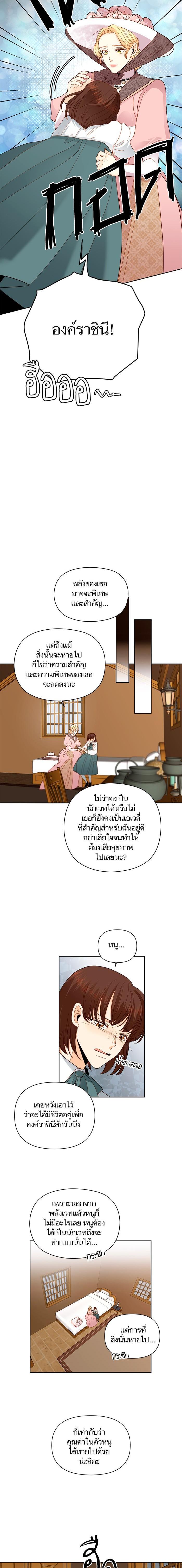 Manga-lc-com อ่านมังงะ อ่านการ์ตูน ออนไลน์ ฟรี การแต่งงานครั้งใหม่ของจักรพรรดินี ตอนที่ 1 2 3 4 5 6 7 8 9 10 11 12 13 14 ฟรี ไม่มีโฆษณา Manga-lc - อ่าน มังงะ อ่าน การ์ตูน ออนไลน์ อ่านมังงะ ฟรี