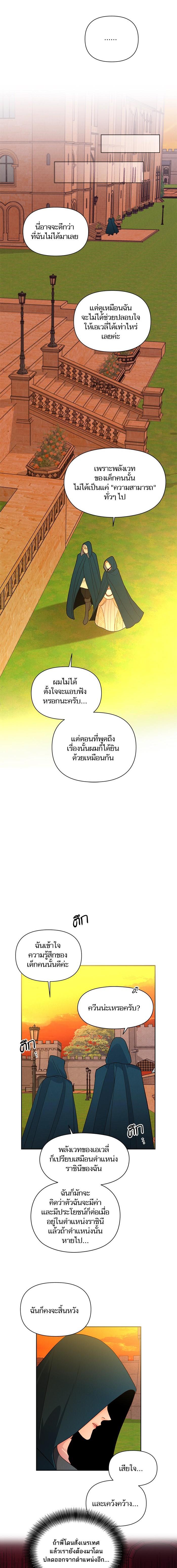 Manga-lc-com อ่านมังงะ อ่านการ์ตูน ออนไลน์ ฟรี การแต่งงานครั้งใหม่ของจักรพรรดินี ตอนที่ 1 2 3 4 5 6 7 8 9 10 11 12 13 14 ฟรี ไม่มีโฆษณา Manga-lc - อ่าน มังงะ อ่าน การ์ตูน ออนไลน์ อ่านมังงะ ฟรี