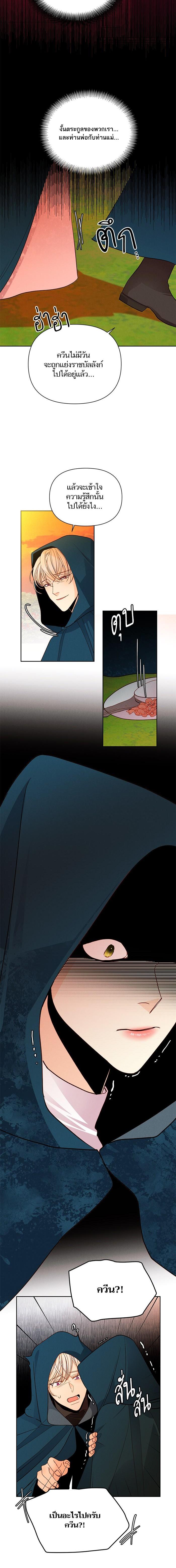 Manga-lc-com อ่านมังงะ อ่านการ์ตูน ออนไลน์ ฟรี การแต่งงานครั้งใหม่ของจักรพรรดินี ตอนที่ 1 2 3 4 5 6 7 8 9 10 11 12 13 14 ฟรี ไม่มีโฆษณา Manga-lc - อ่าน มังงะ อ่าน การ์ตูน ออนไลน์ อ่านมังงะ ฟรี