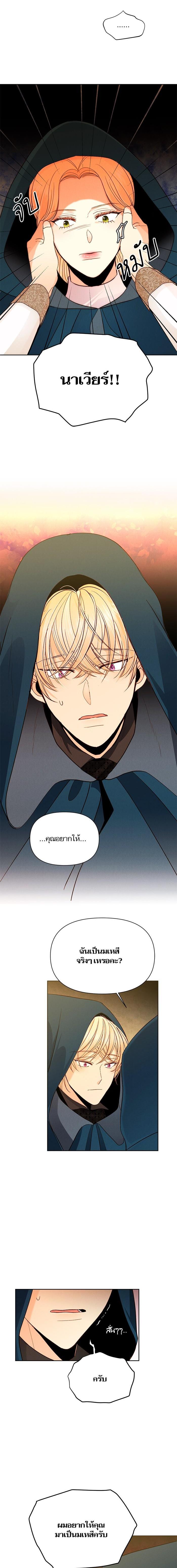 Manga-lc-com อ่านมังงะ อ่านการ์ตูน ออนไลน์ ฟรี การแต่งงานครั้งใหม่ของจักรพรรดินี ตอนที่ 1 2 3 4 5 6 7 8 9 10 11 12 13 14 ฟรี ไม่มีโฆษณา Manga-lc - อ่าน มังงะ อ่าน การ์ตูน ออนไลน์ อ่านมังงะ ฟรี