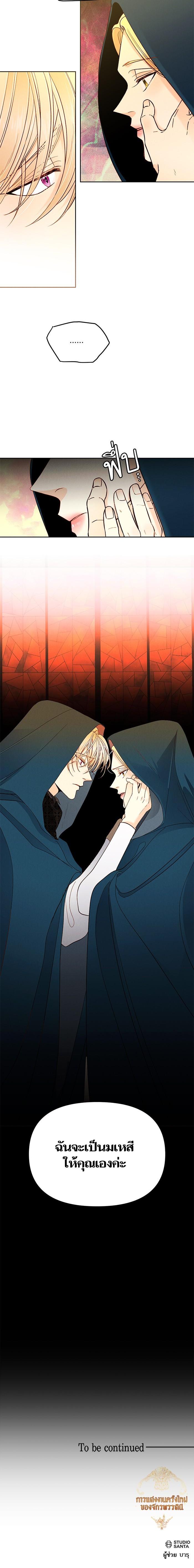 Manga-lc-com อ่านมังงะ อ่านการ์ตูน ออนไลน์ ฟรี การแต่งงานครั้งใหม่ของจักรพรรดินี ตอนที่ 1 2 3 4 5 6 7 8 9 10 11 12 13 14 ฟรี ไม่มีโฆษณา Manga-lc - อ่าน มังงะ อ่าน การ์ตูน ออนไลน์ อ่านมังงะ ฟรี