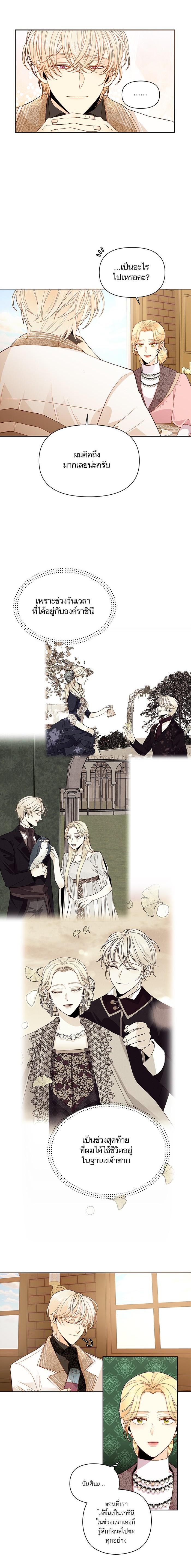 Manga-lc-com อ่านมังงะ อ่านการ์ตูน ออนไลน์ ฟรี การแต่งงานครั้งใหม่ของจักรพรรดินี ตอนที่ 1 2 3 4 5 6 7 8 9 10 11 12 13 14 ฟรี ไม่มีโฆษณา Manga-lc - อ่าน มังงะ อ่าน การ์ตูน ออนไลน์ อ่านมังงะ ฟรี