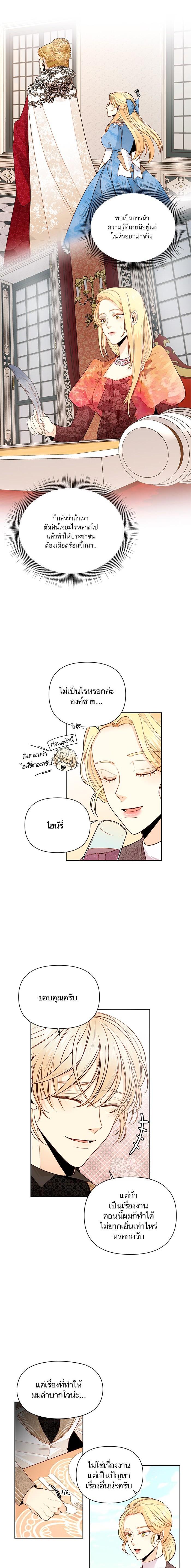 Manga-lc-com อ่านมังงะ อ่านการ์ตูน ออนไลน์ ฟรี การแต่งงานครั้งใหม่ของจักรพรรดินี ตอนที่ 1 2 3 4 5 6 7 8 9 10 11 12 13 14 ฟรี ไม่มีโฆษณา Manga-lc - อ่าน มังงะ อ่าน การ์ตูน ออนไลน์ อ่านมังงะ ฟรี