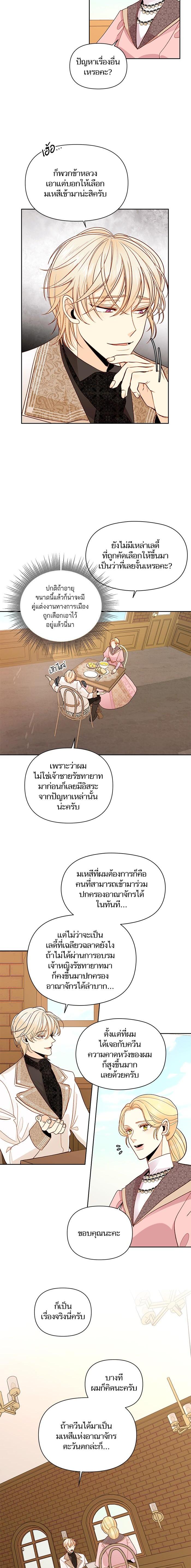 Manga-lc-com อ่านมังงะ อ่านการ์ตูน ออนไลน์ ฟรี การแต่งงานครั้งใหม่ของจักรพรรดินี ตอนที่ 1 2 3 4 5 6 7 8 9 10 11 12 13 14 ฟรี ไม่มีโฆษณา Manga-lc - อ่าน มังงะ อ่าน การ์ตูน ออนไลน์ อ่านมังงะ ฟรี