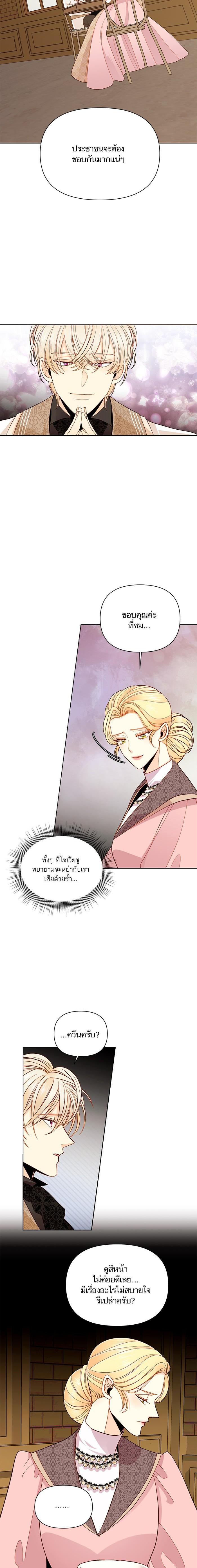 Manga-lc-com อ่านมังงะ อ่านการ์ตูน ออนไลน์ ฟรี การแต่งงานครั้งใหม่ของจักรพรรดินี ตอนที่ 1 2 3 4 5 6 7 8 9 10 11 12 13 14 ฟรี ไม่มีโฆษณา Manga-lc - อ่าน มังงะ อ่าน การ์ตูน ออนไลน์ อ่านมังงะ ฟรี