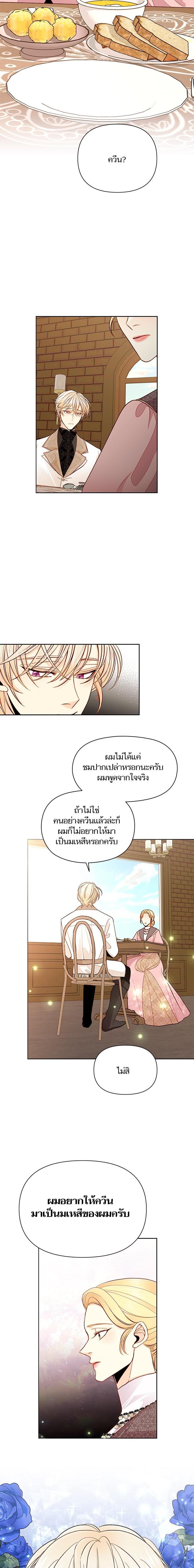 Manga-lc-com อ่านมังงะ อ่านการ์ตูน ออนไลน์ ฟรี การแต่งงานครั้งใหม่ของจักรพรรดินี ตอนที่ 1 2 3 4 5 6 7 8 9 10 11 12 13 14 ฟรี ไม่มีโฆษณา Manga-lc - อ่าน มังงะ อ่าน การ์ตูน ออนไลน์ อ่านมังงะ ฟรี