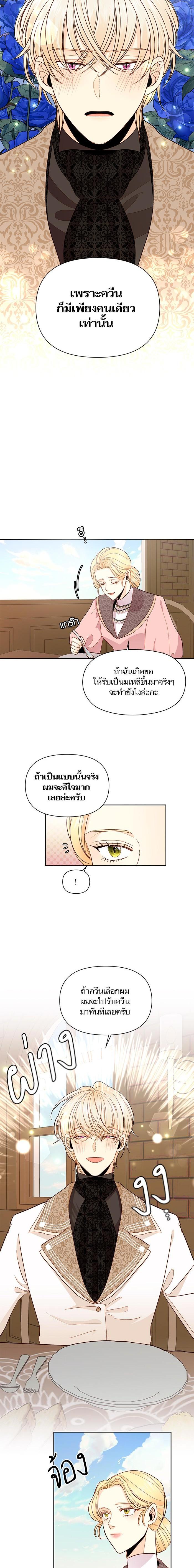 Manga-lc-com อ่านมังงะ อ่านการ์ตูน ออนไลน์ ฟรี การแต่งงานครั้งใหม่ของจักรพรรดินี ตอนที่ 1 2 3 4 5 6 7 8 9 10 11 12 13 14 ฟรี ไม่มีโฆษณา Manga-lc - อ่าน มังงะ อ่าน การ์ตูน ออนไลน์ อ่านมังงะ ฟรี