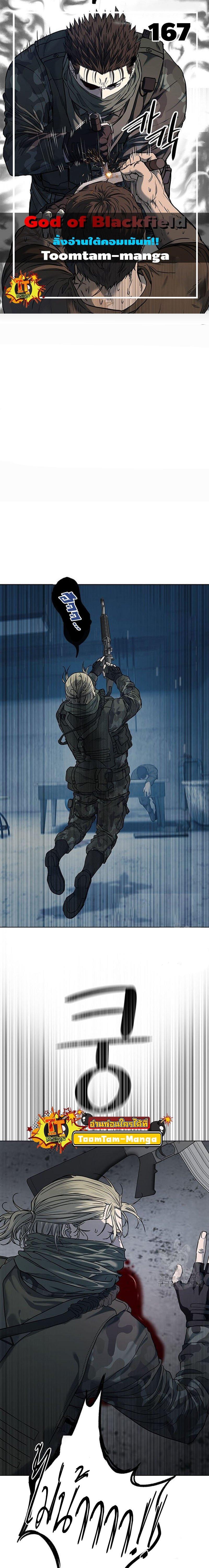 Manga-lc-com อ่านมังงะ อ่านการ์ตูน ออนไลน์ ฟรี God of Blackfield ตอนที่ 1 2 3 4 5 6 7 8 9 10 11 12 13 14 ฟรี ไม่มีโฆษณา Manga-lc - อ่าน มังงะ อ่าน การ์ตูน ออนไลน์ อ่านมังงะ ฟรี