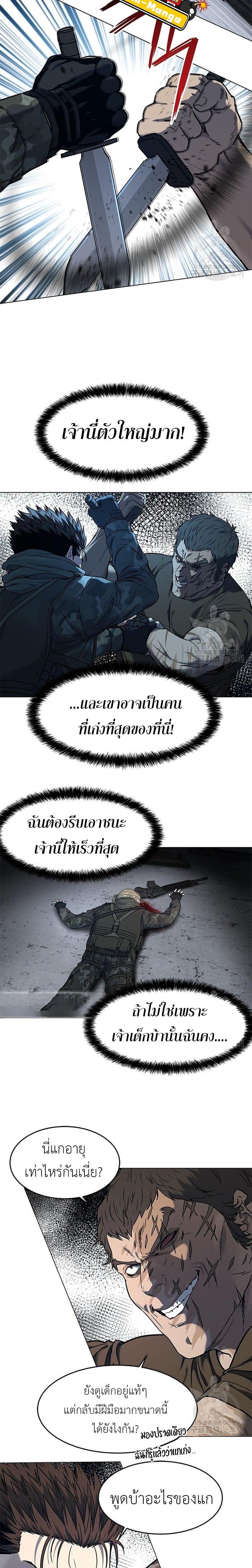 Manga-lc-com อ่านมังงะ อ่านการ์ตูน ออนไลน์ ฟรี God of Blackfield ตอนที่ 1 2 3 4 5 6 7 8 9 10 11 12 13 14 ฟรี ไม่มีโฆษณา Manga-lc - อ่าน มังงะ อ่าน การ์ตูน ออนไลน์ อ่านมังงะ ฟรี